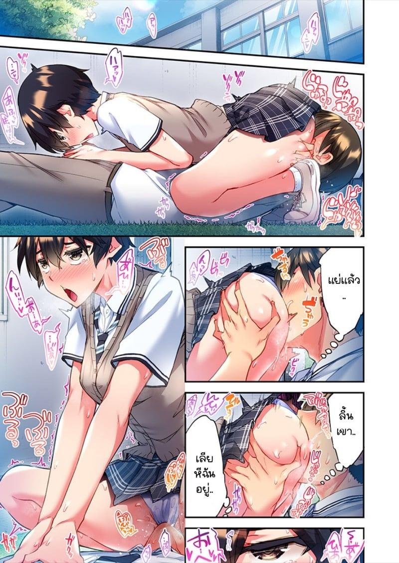 Doujin-Lc- อ่าน โดจิน มังฮวา เกาหลี ญี่ปุ่น จีน แปลไทย ไหวไหม อดัมคุง [Toyo] Modaete yo, Adamu-kun ตอนที่ 1 2 3 4 5 6 7 8 9 10 11 12 13 14 ฟรี ไม่มีโฆษณา อ่าน โดจิน Manhwa เกาหลี ญี่ปุ่น จีน เรามีครบ คัดมาให้เน้นๆ โดจิน 18+ รับประกันความฟินโดย  Doujin Lc