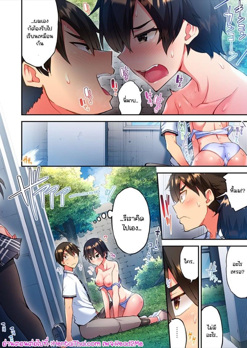 Doujin-Lc- อ่าน โดจิน มังฮวา เกาหลี ญี่ปุ่น จีน แปลไทย ไหวไหม อดัมคุง [Toyo] Modaete yo, Adamu-kun ตอนที่ 1 2 3 4 5 6 7 8 9 10 11 12 13 14 ฟรี ไม่มีโฆษณา อ่าน โดจิน Manhwa เกาหลี ญี่ปุ่น จีน เรามีครบ คัดมาให้เน้นๆ โดจิน 18+ รับประกันความฟินโดย  Doujin Lc