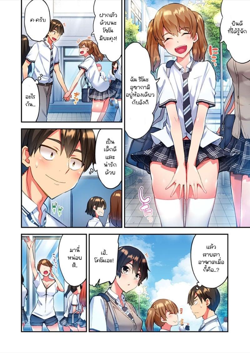 Doujin-Lc- อ่าน โดจิน มังฮวา เกาหลี ญี่ปุ่น จีน แปลไทย ไหวไหม อดัมคุง [Toyo] Modaete yo, Adamu-kun ตอนที่ 1 2 3 4 5 6 7 8 9 10 11 12 13 14 ฟรี ไม่มีโฆษณา อ่าน โดจิน Manhwa เกาหลี ญี่ปุ่น จีน เรามีครบ คัดมาให้เน้นๆ โดจิน 18+ รับประกันความฟินโดย  Doujin Lc