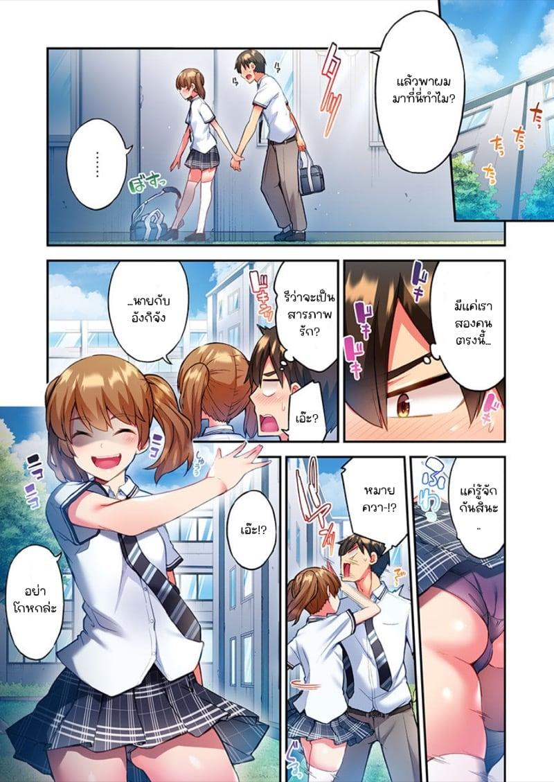 Doujin-Lc- อ่าน โดจิน มังฮวา เกาหลี ญี่ปุ่น จีน แปลไทย ไหวไหม อดัมคุง [Toyo] Modaete yo, Adamu-kun ตอนที่ 1 2 3 4 5 6 7 8 9 10 11 12 13 14 ฟรี ไม่มีโฆษณา อ่าน โดจิน Manhwa เกาหลี ญี่ปุ่น จีน เรามีครบ คัดมาให้เน้นๆ โดจิน 18+ รับประกันความฟินโดย  Doujin Lc