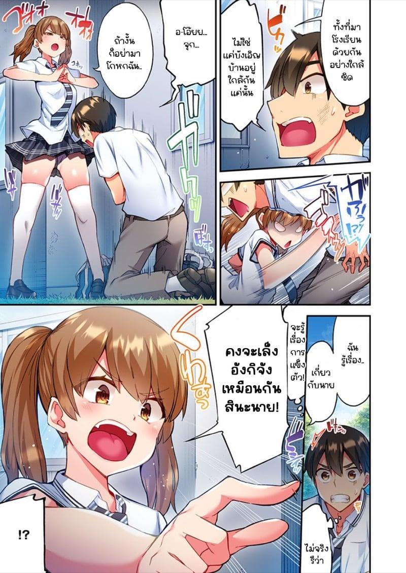 Doujin-Lc- อ่าน โดจิน มังฮวา เกาหลี ญี่ปุ่น จีน แปลไทย ไหวไหม อดัมคุง [Toyo] Modaete yo, Adamu-kun ตอนที่ 1 2 3 4 5 6 7 8 9 10 11 12 13 14 ฟรี ไม่มีโฆษณา อ่าน โดจิน Manhwa เกาหลี ญี่ปุ่น จีน เรามีครบ คัดมาให้เน้นๆ โดจิน 18+ รับประกันความฟินโดย  Doujin Lc