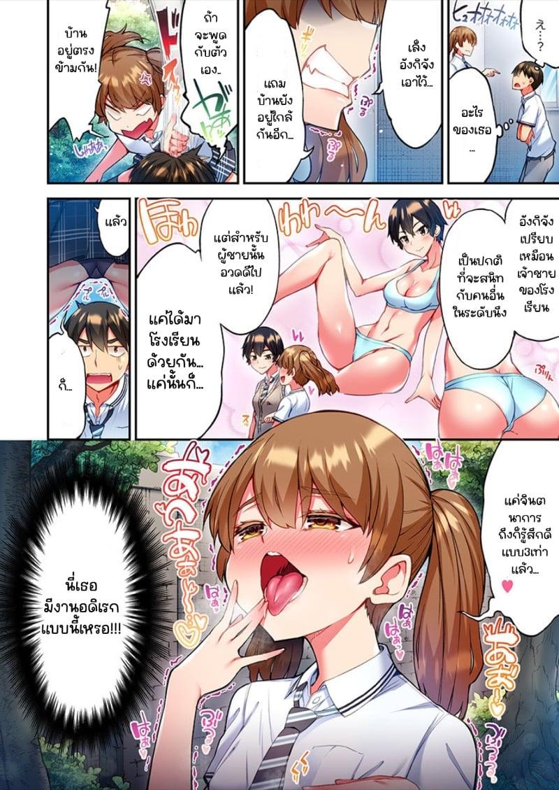 Doujin-Lc- อ่าน โดจิน มังฮวา เกาหลี ญี่ปุ่น จีน แปลไทย ไหวไหม อดัมคุง [Toyo] Modaete yo, Adamu-kun ตอนที่ 1 2 3 4 5 6 7 8 9 10 11 12 13 14 ฟรี ไม่มีโฆษณา อ่าน โดจิน Manhwa เกาหลี ญี่ปุ่น จีน เรามีครบ คัดมาให้เน้นๆ โดจิน 18+ รับประกันความฟินโดย  Doujin Lc