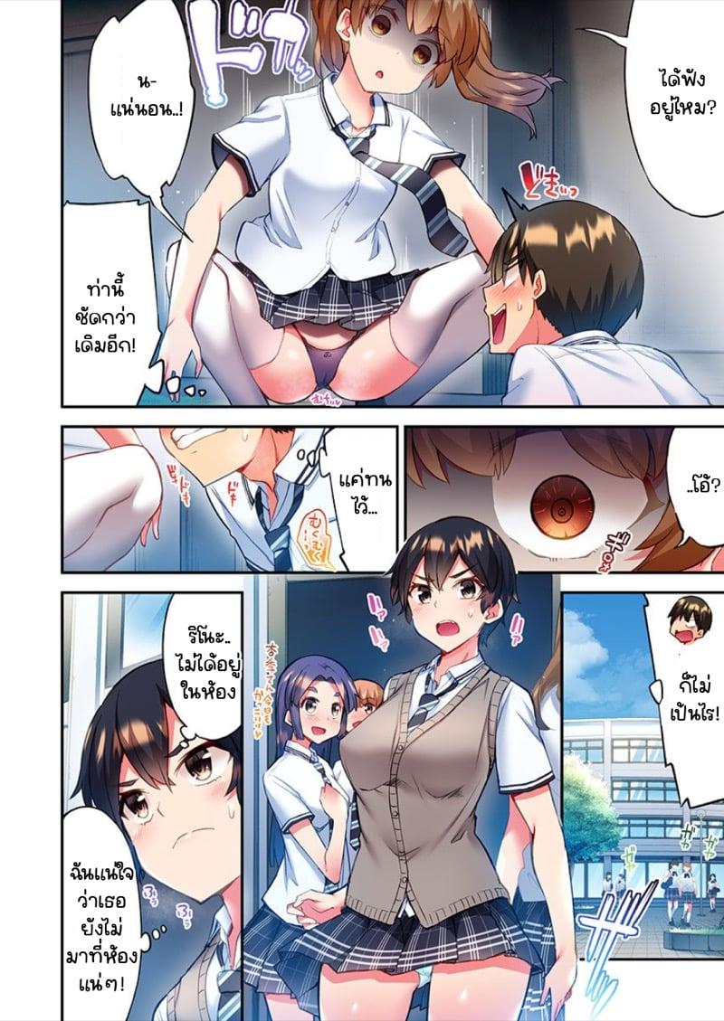 Doujin-Lc- อ่าน โดจิน มังฮวา เกาหลี ญี่ปุ่น จีน แปลไทย ไหวไหม อดัมคุง [Toyo] Modaete yo, Adamu-kun ตอนที่ 1 2 3 4 5 6 7 8 9 10 11 12 13 14 ฟรี ไม่มีโฆษณา อ่าน โดจิน Manhwa เกาหลี ญี่ปุ่น จีน เรามีครบ คัดมาให้เน้นๆ โดจิน 18+ รับประกันความฟินโดย  Doujin Lc