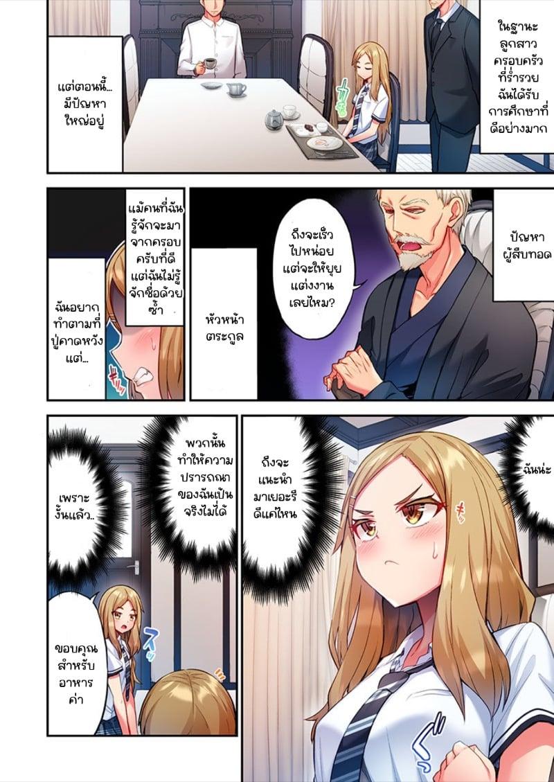 Doujin-Lc- อ่าน โดจิน มังฮวา เกาหลี ญี่ปุ่น จีน แปลไทย ไหวไหม อดัมคุง [Toyo] Modaete yo, Adamu-kun ตอนที่ 1 2 3 4 5 6 7 8 9 10 11 12 13 14 ฟรี ไม่มีโฆษณา อ่าน โดจิน Manhwa เกาหลี ญี่ปุ่น จีน เรามีครบ คัดมาให้เน้นๆ โดจิน 18+ รับประกันความฟินโดย  Doujin Lc