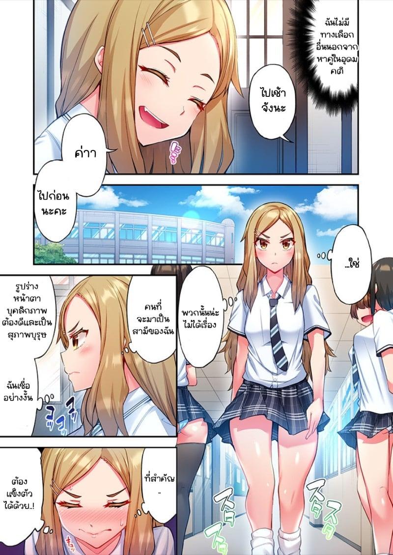 Doujin-Lc- อ่าน โดจิน มังฮวา เกาหลี ญี่ปุ่น จีน แปลไทย ไหวไหม อดัมคุง [Toyo] Modaete yo, Adamu-kun ตอนที่ 1 2 3 4 5 6 7 8 9 10 11 12 13 14 ฟรี ไม่มีโฆษณา อ่าน โดจิน Manhwa เกาหลี ญี่ปุ่น จีน เรามีครบ คัดมาให้เน้นๆ โดจิน 18+ รับประกันความฟินโดย  Doujin Lc