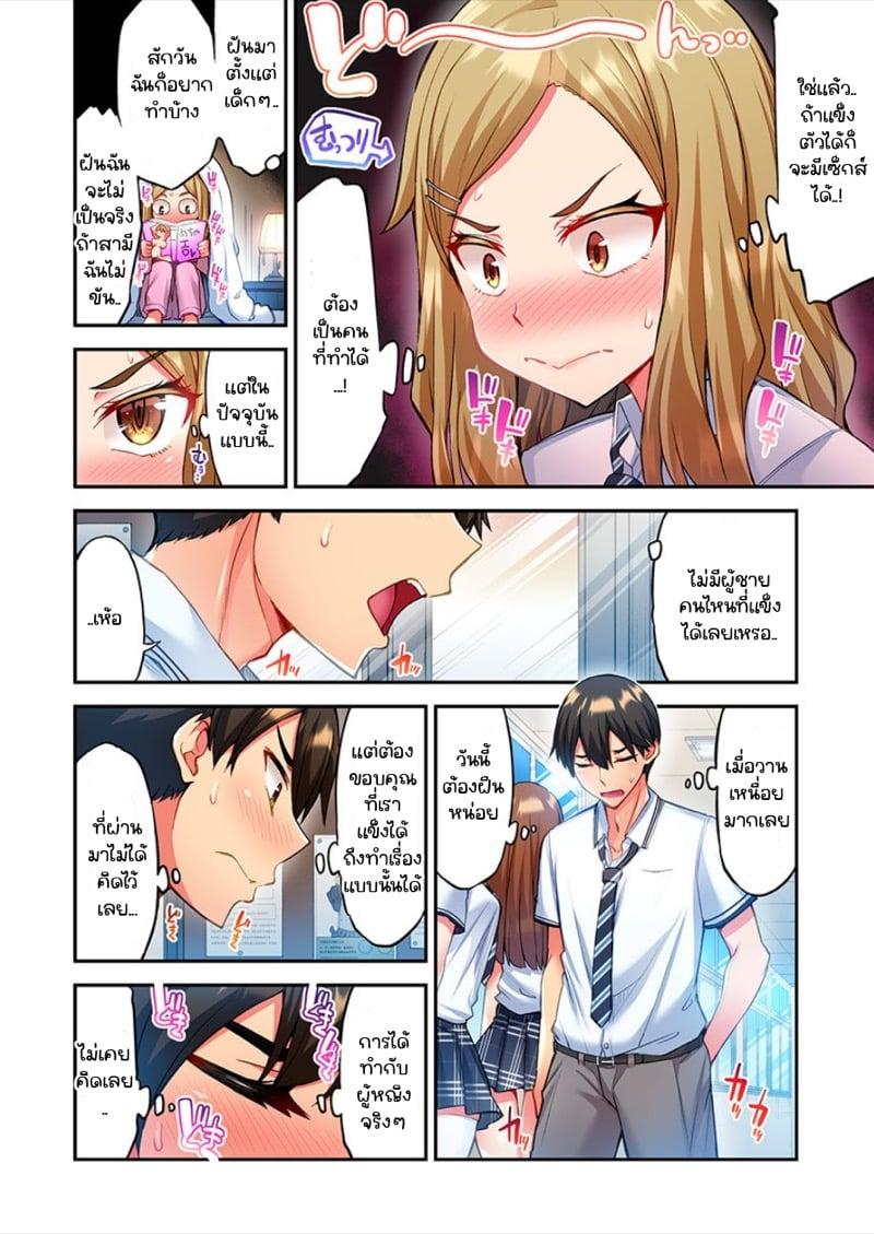 Doujin-Lc- อ่าน โดจิน มังฮวา เกาหลี ญี่ปุ่น จีน แปลไทย ไหวไหม อดัมคุง [Toyo] Modaete yo, Adamu-kun ตอนที่ 1 2 3 4 5 6 7 8 9 10 11 12 13 14 ฟรี ไม่มีโฆษณา อ่าน โดจิน Manhwa เกาหลี ญี่ปุ่น จีน เรามีครบ คัดมาให้เน้นๆ โดจิน 18+ รับประกันความฟินโดย  Doujin Lc