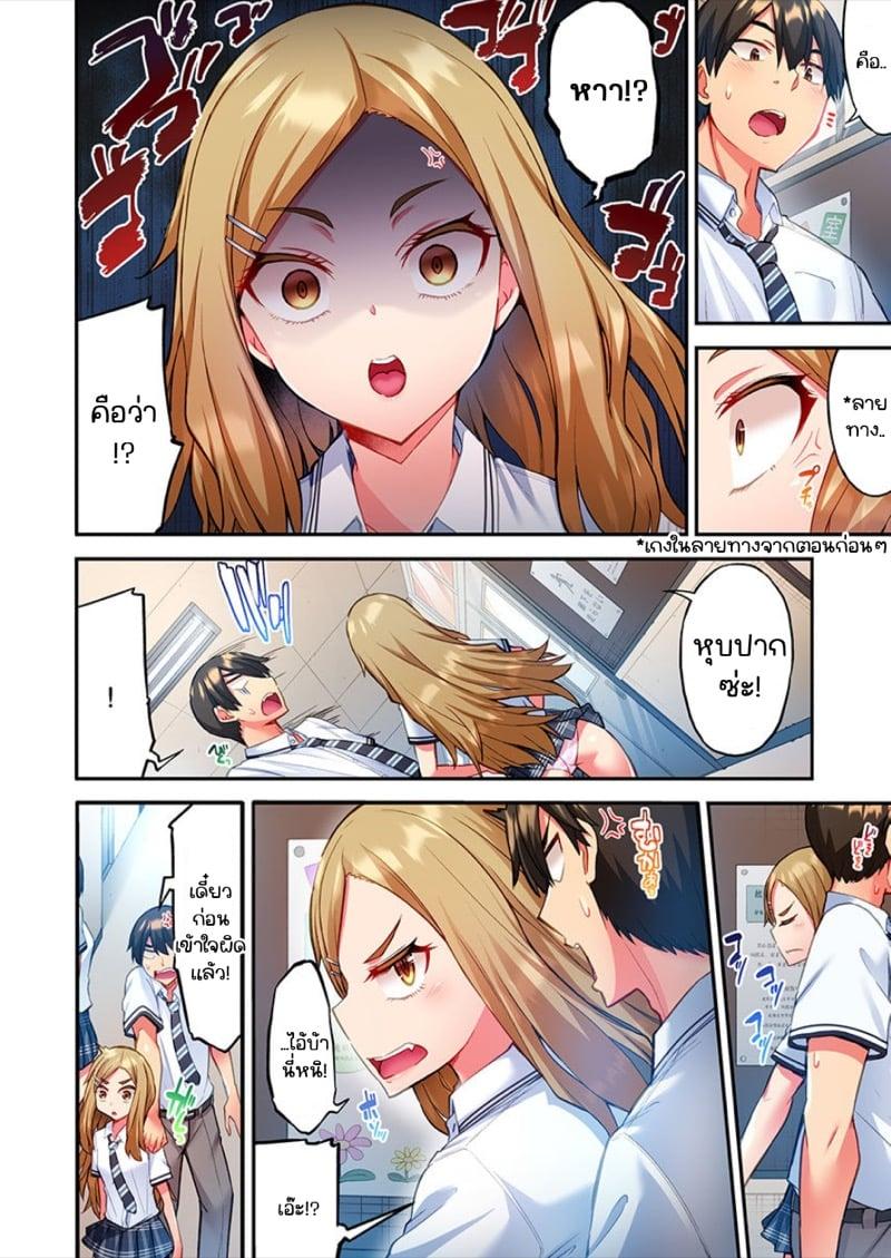 Doujin-Lc- อ่าน โดจิน มังฮวา เกาหลี ญี่ปุ่น จีน แปลไทย ไหวไหม อดัมคุง [Toyo] Modaete yo, Adamu-kun ตอนที่ 1 2 3 4 5 6 7 8 9 10 11 12 13 14 ฟรี ไม่มีโฆษณา อ่าน โดจิน Manhwa เกาหลี ญี่ปุ่น จีน เรามีครบ คัดมาให้เน้นๆ โดจิน 18+ รับประกันความฟินโดย  Doujin Lc