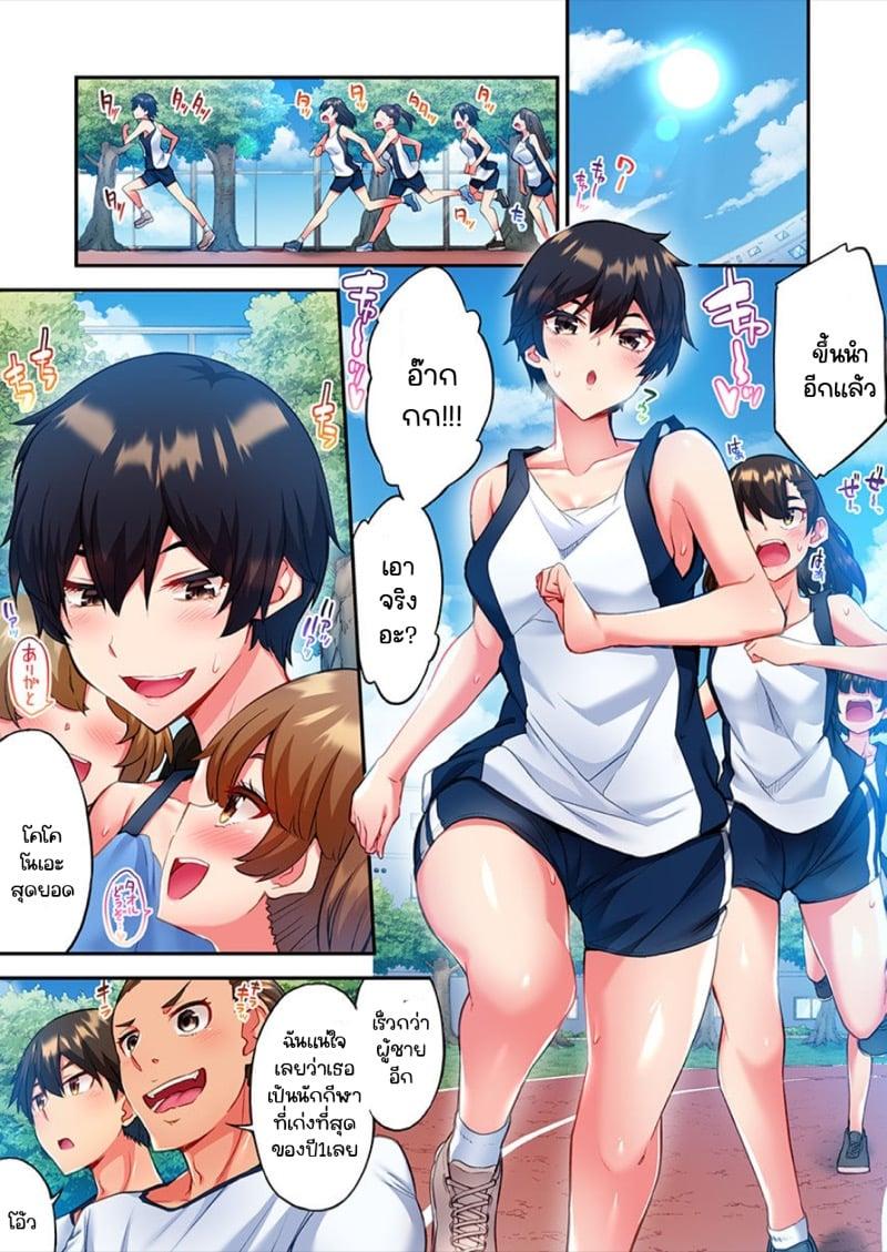 Doujin-Lc- อ่าน โดจิน มังฮวา เกาหลี ญี่ปุ่น จีน แปลไทย ไหวไหม อดัมคุง [Toyo] Modaete yo, Adamu-kun ตอนที่ 1 2 3 4 5 6 7 8 9 10 11 12 13 14 ฟรี ไม่มีโฆษณา อ่าน โดจิน Manhwa เกาหลี ญี่ปุ่น จีน เรามีครบ คัดมาให้เน้นๆ โดจิน 18+ รับประกันความฟินโดย  Doujin Lc