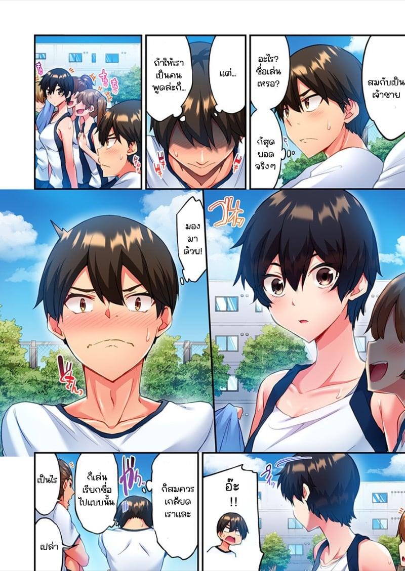Doujin-Lc- อ่าน โดจิน มังฮวา เกาหลี ญี่ปุ่น จีน แปลไทย ไหวไหม อดัมคุง [Toyo] Modaete yo, Adamu-kun ตอนที่ 1 2 3 4 5 6 7 8 9 10 11 12 13 14 ฟรี ไม่มีโฆษณา อ่าน โดจิน Manhwa เกาหลี ญี่ปุ่น จีน เรามีครบ คัดมาให้เน้นๆ โดจิน 18+ รับประกันความฟินโดย  Doujin Lc