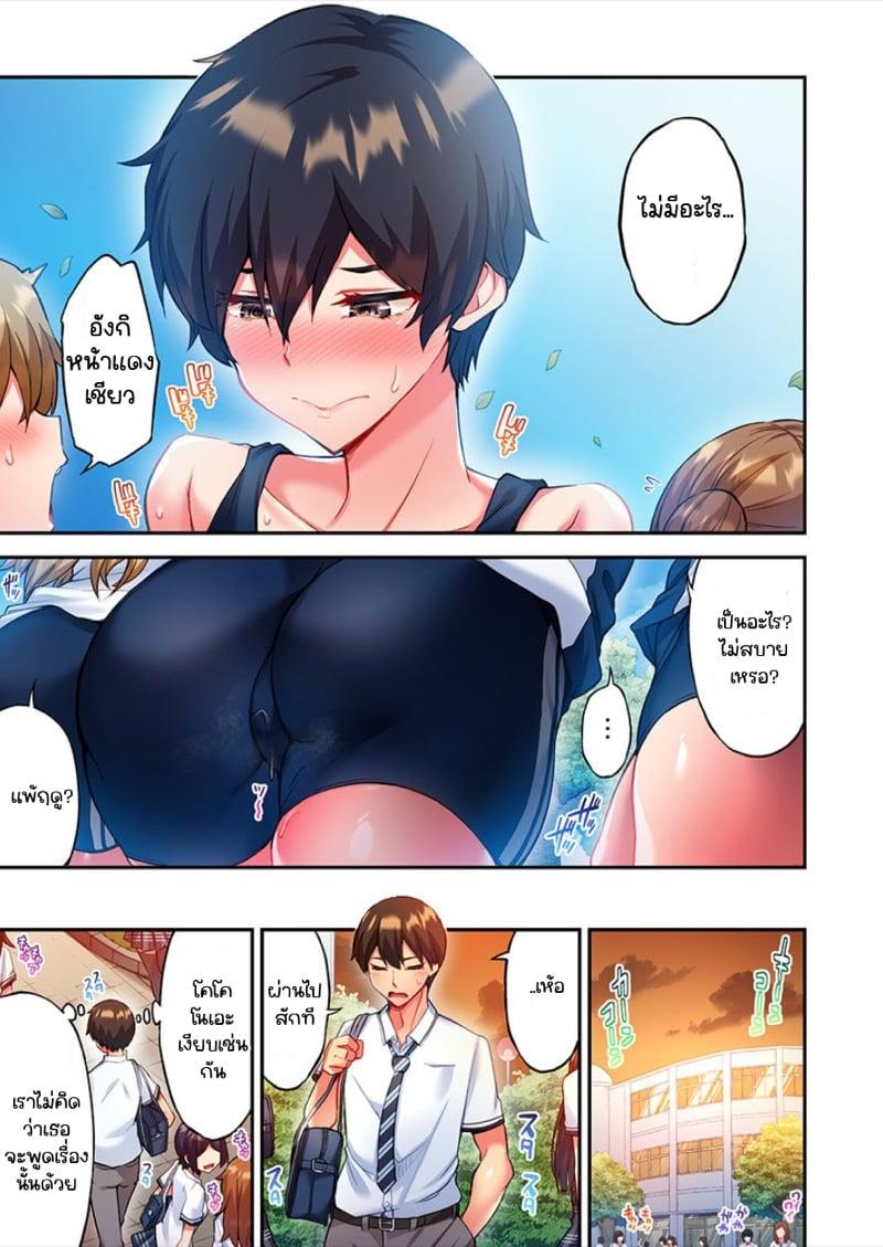 Doujin-Lc- อ่าน โดจิน มังฮวา เกาหลี ญี่ปุ่น จีน แปลไทย ไหวไหม อดัมคุง [Toyo] Modaete yo, Adamu-kun ตอนที่ 1 2 3 4 5 6 7 8 9 10 11 12 13 14 ฟรี ไม่มีโฆษณา อ่าน โดจิน Manhwa เกาหลี ญี่ปุ่น จีน เรามีครบ คัดมาให้เน้นๆ โดจิน 18+ รับประกันความฟินโดย  Doujin Lc