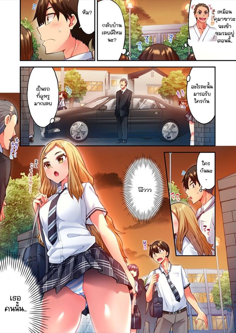 Doujin-Lc- อ่าน โดจิน มังฮวา เกาหลี ญี่ปุ่น จีน แปลไทย ไหวไหม อดัมคุง [Toyo] Modaete yo, Adamu-kun ตอนที่ 1 2 3 4 5 6 7 8 9 10 11 12 13 14 ฟรี ไม่มีโฆษณา อ่าน โดจิน Manhwa เกาหลี ญี่ปุ่น จีน เรามีครบ คัดมาให้เน้นๆ โดจิน 18+ รับประกันความฟินโดย  Doujin Lc