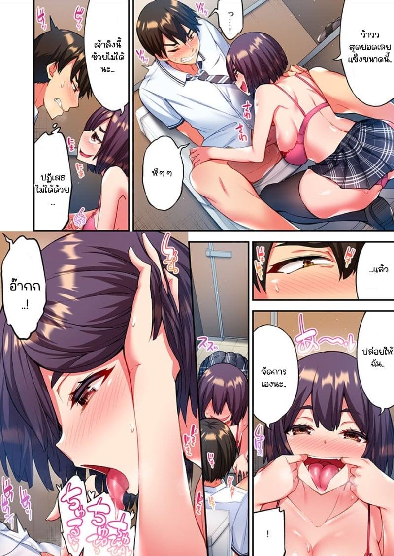 Doujin-Lc- อ่าน โดจิน มังฮวา เกาหลี ญี่ปุ่น จีน แปลไทย ไหวไหม อดัมคุง [Toyo] Modaete yo, Adamu-kun ตอนที่ 1 2 3 4 5 6 7 8 9 10 11 12 13 14 ฟรี ไม่มีโฆษณา อ่าน โดจิน Manhwa เกาหลี ญี่ปุ่น จีน เรามีครบ คัดมาให้เน้นๆ โดจิน 18+ รับประกันความฟินโดย  Doujin Lc