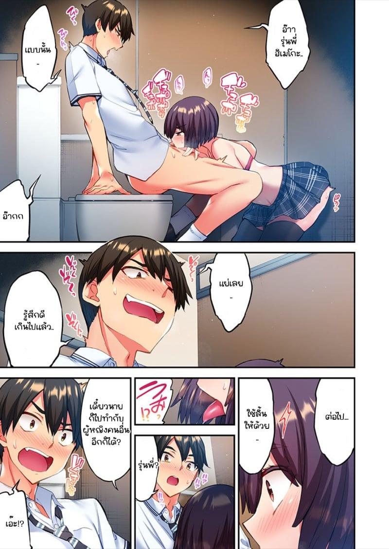 Doujin-Lc- อ่าน โดจิน มังฮวา เกาหลี ญี่ปุ่น จีน แปลไทย ไหวไหม อดัมคุง [Toyo] Modaete yo, Adamu-kun ตอนที่ 1 2 3 4 5 6 7 8 9 10 11 12 13 14 ฟรี ไม่มีโฆษณา อ่าน โดจิน Manhwa เกาหลี ญี่ปุ่น จีน เรามีครบ คัดมาให้เน้นๆ โดจิน 18+ รับประกันความฟินโดย  Doujin Lc