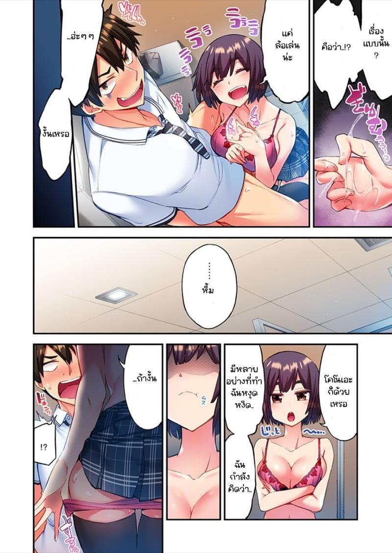Doujin-Lc- อ่าน โดจิน มังฮวา เกาหลี ญี่ปุ่น จีน แปลไทย ไหวไหม อดัมคุง [Toyo] Modaete yo, Adamu-kun ตอนที่ 1 2 3 4 5 6 7 8 9 10 11 12 13 14 ฟรี ไม่มีโฆษณา อ่าน โดจิน Manhwa เกาหลี ญี่ปุ่น จีน เรามีครบ คัดมาให้เน้นๆ โดจิน 18+ รับประกันความฟินโดย  Doujin Lc