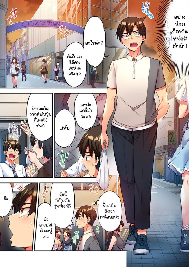 Doujin-Lc- อ่าน โดจิน มังฮวา เกาหลี ญี่ปุ่น จีน แปลไทย ไหวไหม อดัมคุง [Toyo] Modaete yo, Adamu-kun ตอนที่ 1 2 3 4 5 6 7 8 9 10 11 12 13 14 ฟรี ไม่มีโฆษณา อ่าน โดจิน Manhwa เกาหลี ญี่ปุ่น จีน เรามีครบ คัดมาให้เน้นๆ โดจิน 18+ รับประกันความฟินโดย  Doujin Lc