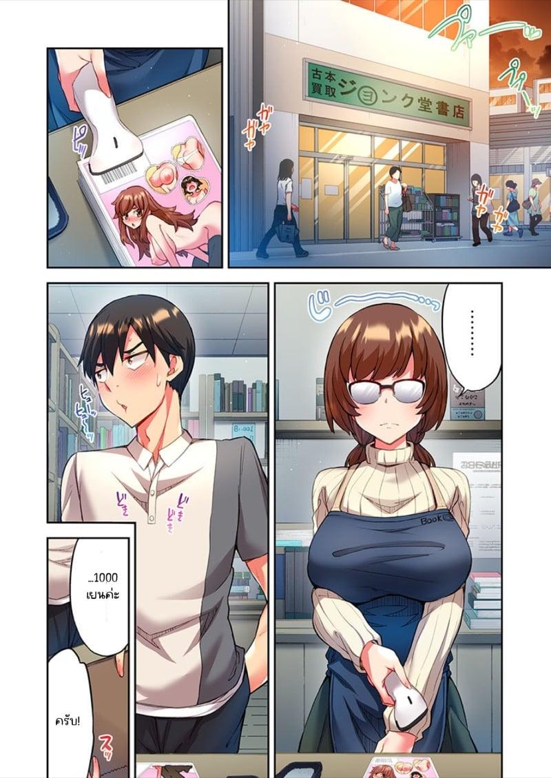 Doujin-Lc- อ่าน โดจิน มังฮวา เกาหลี ญี่ปุ่น จีน แปลไทย ไหวไหม อดัมคุง [Toyo] Modaete yo, Adamu-kun ตอนที่ 1 2 3 4 5 6 7 8 9 10 11 12 13 14 ฟรี ไม่มีโฆษณา อ่าน โดจิน Manhwa เกาหลี ญี่ปุ่น จีน เรามีครบ คัดมาให้เน้นๆ โดจิน 18+ รับประกันความฟินโดย  Doujin Lc