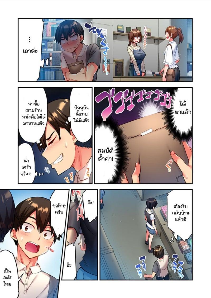 Doujin-Lc- อ่าน โดจิน มังฮวา เกาหลี ญี่ปุ่น จีน แปลไทย ไหวไหม อดัมคุง [Toyo] Modaete yo, Adamu-kun ตอนที่ 1 2 3 4 5 6 7 8 9 10 11 12 13 14 ฟรี ไม่มีโฆษณา อ่าน โดจิน Manhwa เกาหลี ญี่ปุ่น จีน เรามีครบ คัดมาให้เน้นๆ โดจิน 18+ รับประกันความฟินโดย  Doujin Lc