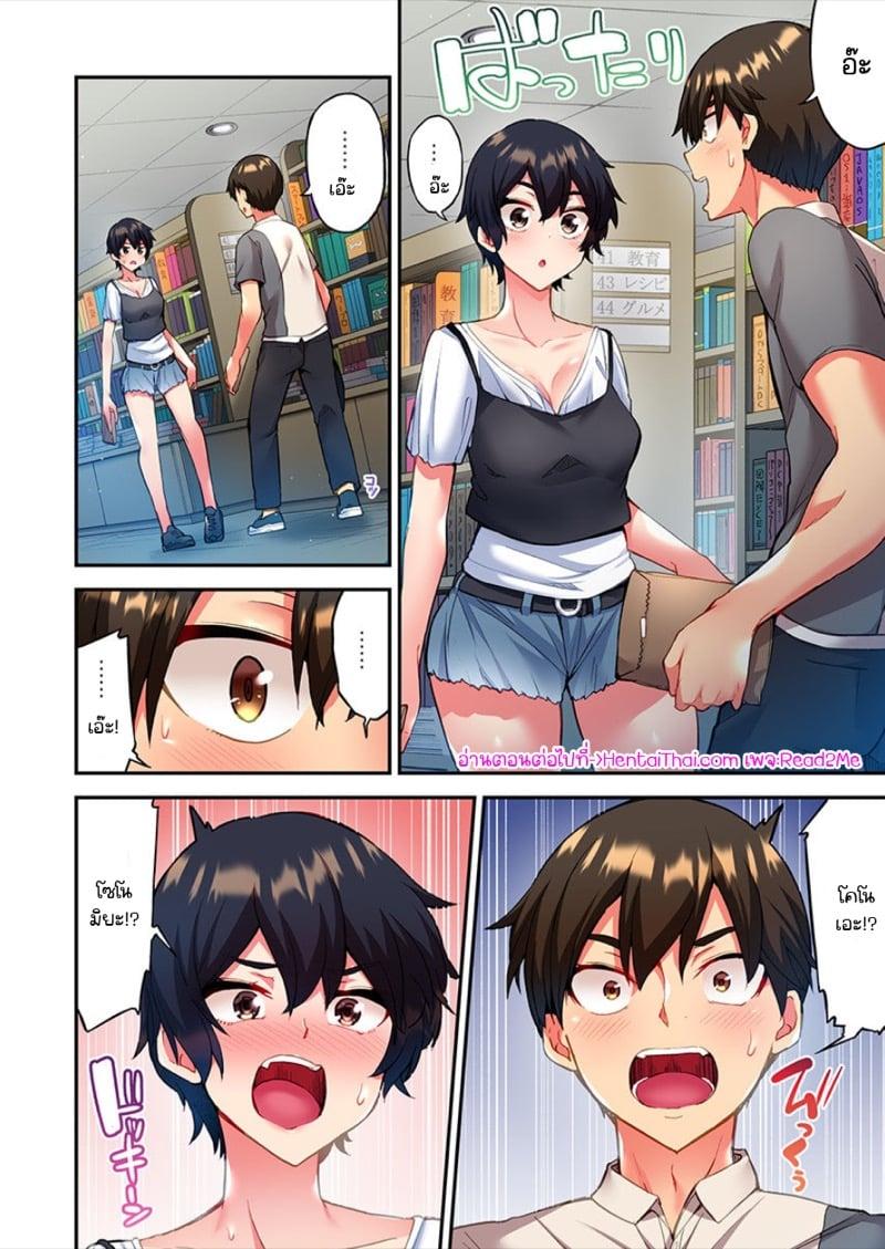 Doujin-Lc- อ่าน โดจิน มังฮวา เกาหลี ญี่ปุ่น จีน แปลไทย ไหวไหม อดัมคุง [Toyo] Modaete yo, Adamu-kun ตอนที่ 1 2 3 4 5 6 7 8 9 10 11 12 13 14 ฟรี ไม่มีโฆษณา อ่าน โดจิน Manhwa เกาหลี ญี่ปุ่น จีน เรามีครบ คัดมาให้เน้นๆ โดจิน 18+ รับประกันความฟินโดย  Doujin Lc