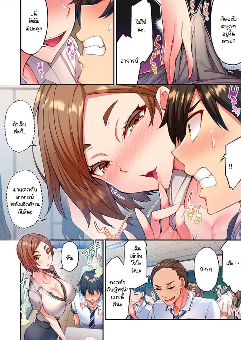 Doujin-Lc- อ่าน โดจิน มังฮวา เกาหลี ญี่ปุ่น จีน แปลไทย ไหวไหม อดัมคุง [Toyo] Modaete yo, Adamu-kun ตอนที่ 1 2 3 4 5 6 7 8 9 10 11 12 13 14 ฟรี ไม่มีโฆษณา อ่าน โดจิน Manhwa เกาหลี ญี่ปุ่น จีน เรามีครบ คัดมาให้เน้นๆ โดจิน 18+ รับประกันความฟินโดย  Doujin Lc