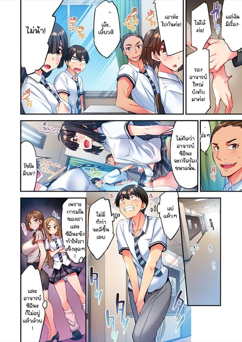 Doujin-Lc- อ่าน โดจิน มังฮวา เกาหลี ญี่ปุ่น จีน แปลไทย ไหวไหม อดัมคุง [Toyo] Modaete yo, Adamu-kun ตอนที่ 1 2 3 4 5 6 7 8 9 10 11 12 13 14 ฟรี ไม่มีโฆษณา อ่าน โดจิน Manhwa เกาหลี ญี่ปุ่น จีน เรามีครบ คัดมาให้เน้นๆ โดจิน 18+ รับประกันความฟินโดย  Doujin Lc