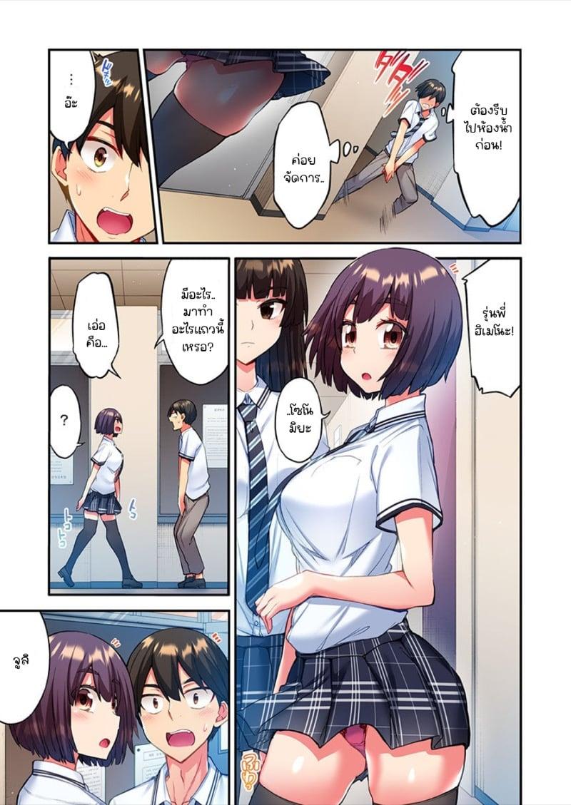 Doujin-Lc- อ่าน โดจิน มังฮวา เกาหลี ญี่ปุ่น จีน แปลไทย ไหวไหม อดัมคุง [Toyo] Modaete yo, Adamu-kun ตอนที่ 1 2 3 4 5 6 7 8 9 10 11 12 13 14 ฟรี ไม่มีโฆษณา อ่าน โดจิน Manhwa เกาหลี ญี่ปุ่น จีน เรามีครบ คัดมาให้เน้นๆ โดจิน 18+ รับประกันความฟินโดย  Doujin Lc