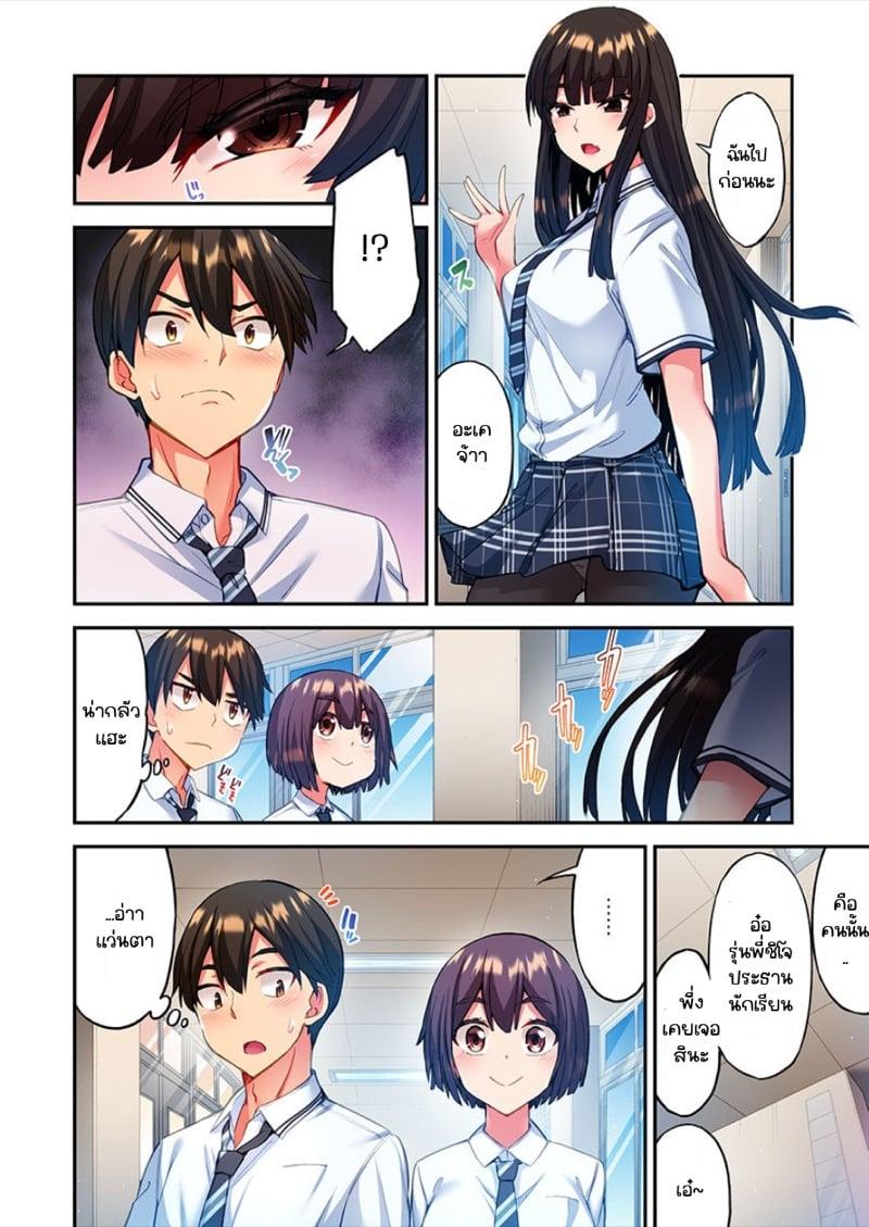 Doujin-Lc- อ่าน โดจิน มังฮวา เกาหลี ญี่ปุ่น จีน แปลไทย ไหวไหม อดัมคุง [Toyo] Modaete yo, Adamu-kun ตอนที่ 1 2 3 4 5 6 7 8 9 10 11 12 13 14 ฟรี ไม่มีโฆษณา อ่าน โดจิน Manhwa เกาหลี ญี่ปุ่น จีน เรามีครบ คัดมาให้เน้นๆ โดจิน 18+ รับประกันความฟินโดย  Doujin Lc