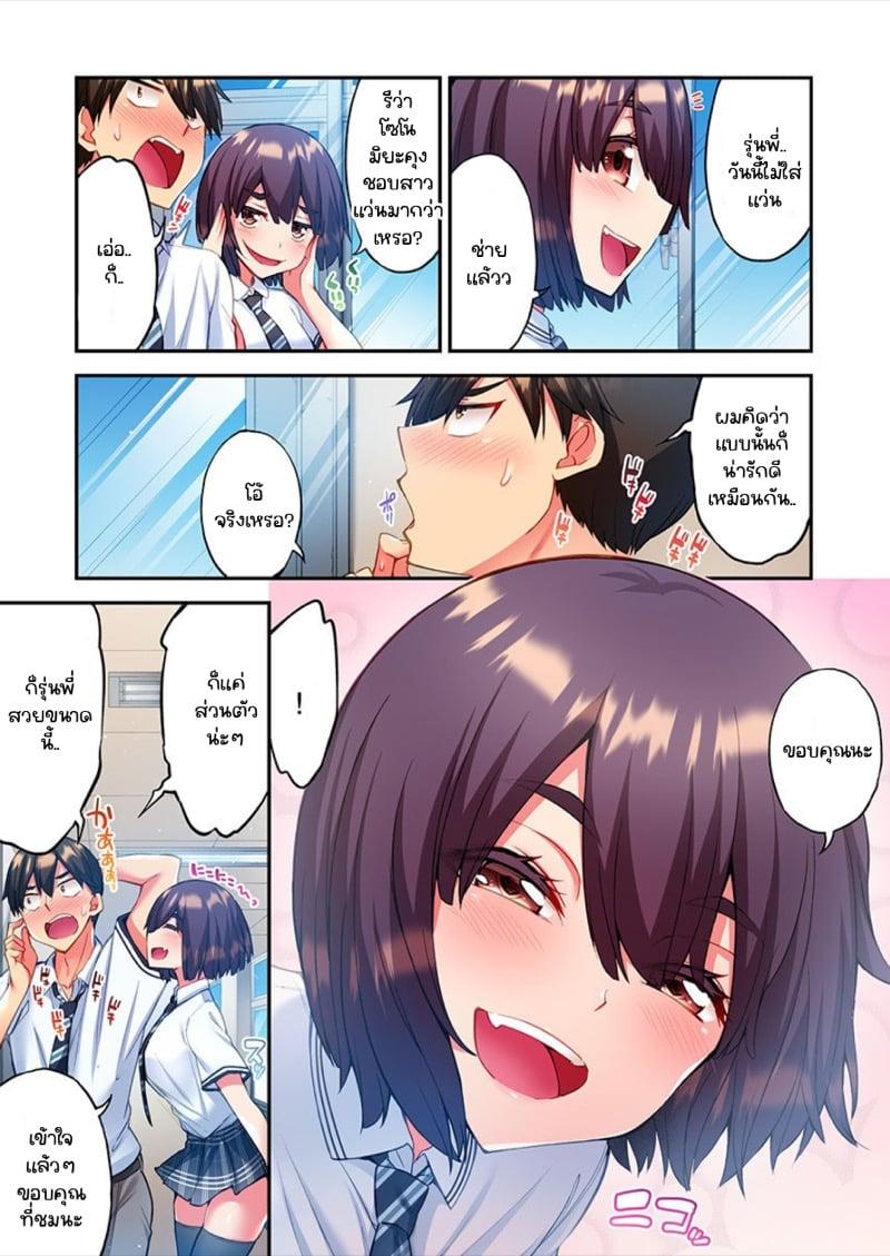 Doujin-Lc- อ่าน โดจิน มังฮวา เกาหลี ญี่ปุ่น จีน แปลไทย ไหวไหม อดัมคุง [Toyo] Modaete yo, Adamu-kun ตอนที่ 1 2 3 4 5 6 7 8 9 10 11 12 13 14 ฟรี ไม่มีโฆษณา อ่าน โดจิน Manhwa เกาหลี ญี่ปุ่น จีน เรามีครบ คัดมาให้เน้นๆ โดจิน 18+ รับประกันความฟินโดย  Doujin Lc