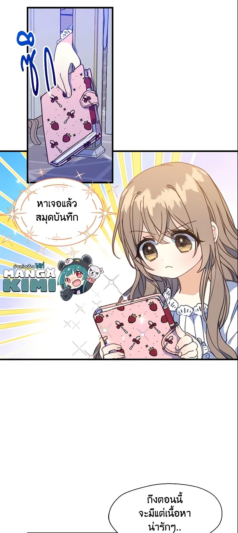 Manga-lc-com อ่านมังงะ อ่านการ์ตูน ออนไลน์ ฟรี Your Majesty, Please Spare Me This Time ตอนที่ 1 2 3 4 5 6 7 8 9 10 11 12 13 14 ฟรี ไม่มีโฆษณา Manga-lc - อ่าน มังงะ อ่าน การ์ตูน ออนไลน์ อ่านมังงะ ฟรี