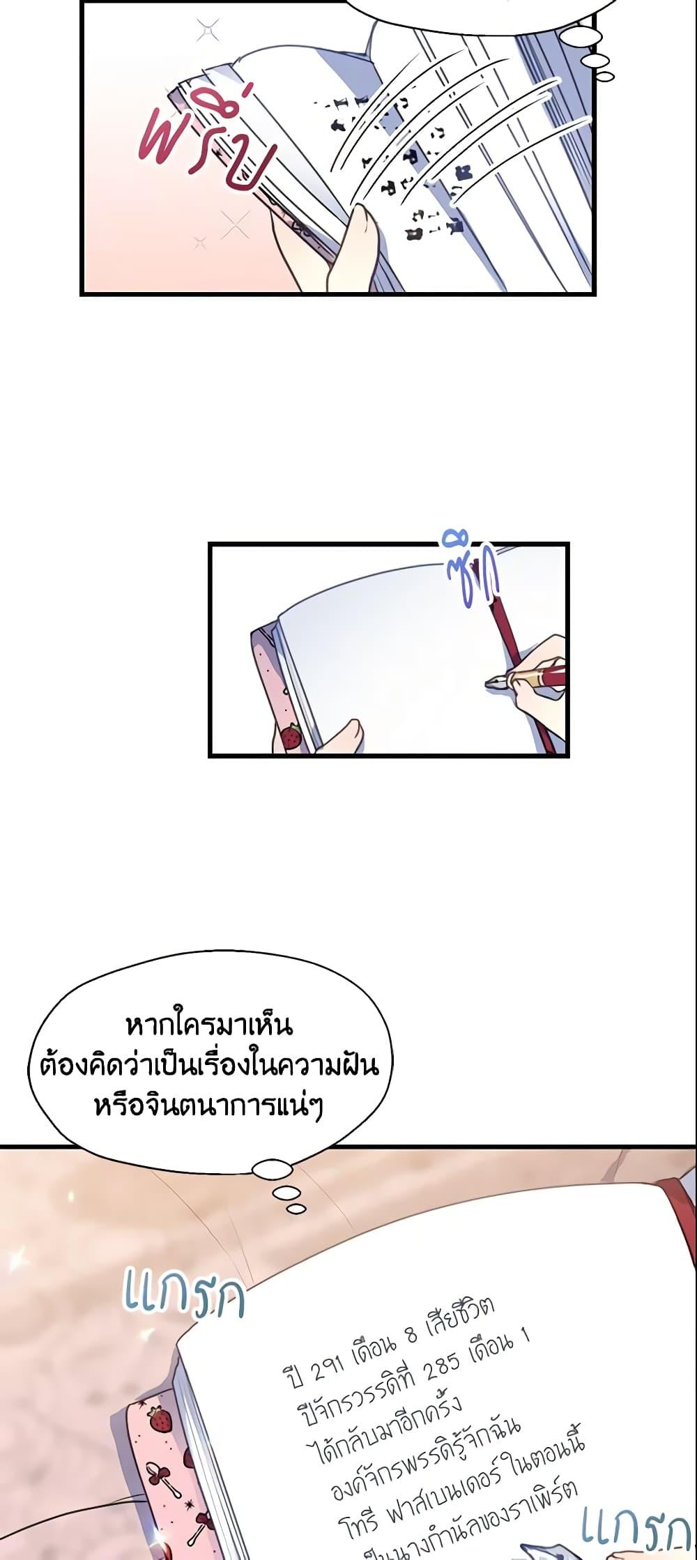 Manga-lc-com อ่านมังงะ อ่านการ์ตูน ออนไลน์ ฟรี Your Majesty, Please Spare Me This Time ตอนที่ 1 2 3 4 5 6 7 8 9 10 11 12 13 14 ฟรี ไม่มีโฆษณา Manga-lc - อ่าน มังงะ อ่าน การ์ตูน ออนไลน์ อ่านมังงะ ฟรี