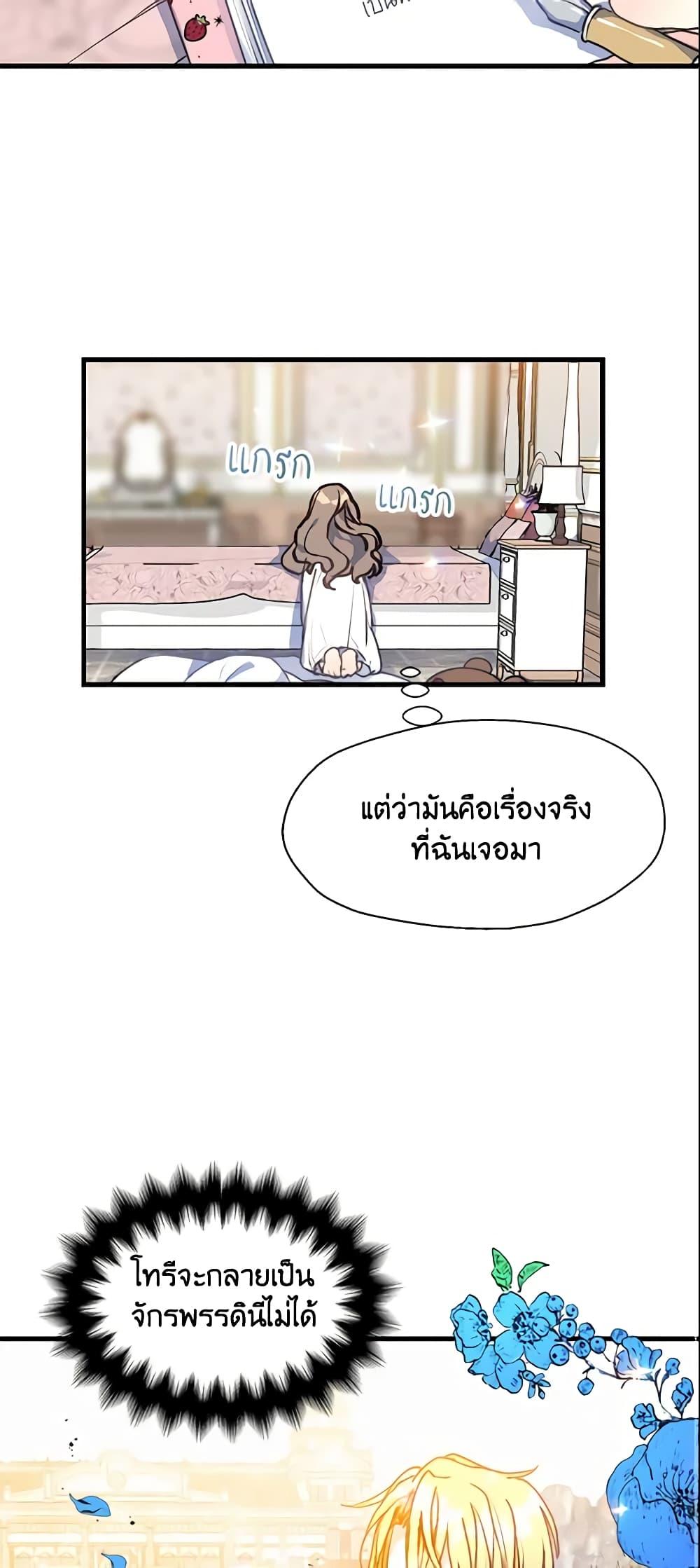 Manga-lc-com อ่านมังงะ อ่านการ์ตูน ออนไลน์ ฟรี Your Majesty, Please Spare Me This Time ตอนที่ 1 2 3 4 5 6 7 8 9 10 11 12 13 14 ฟรี ไม่มีโฆษณา Manga-lc - อ่าน มังงะ อ่าน การ์ตูน ออนไลน์ อ่านมังงะ ฟรี
