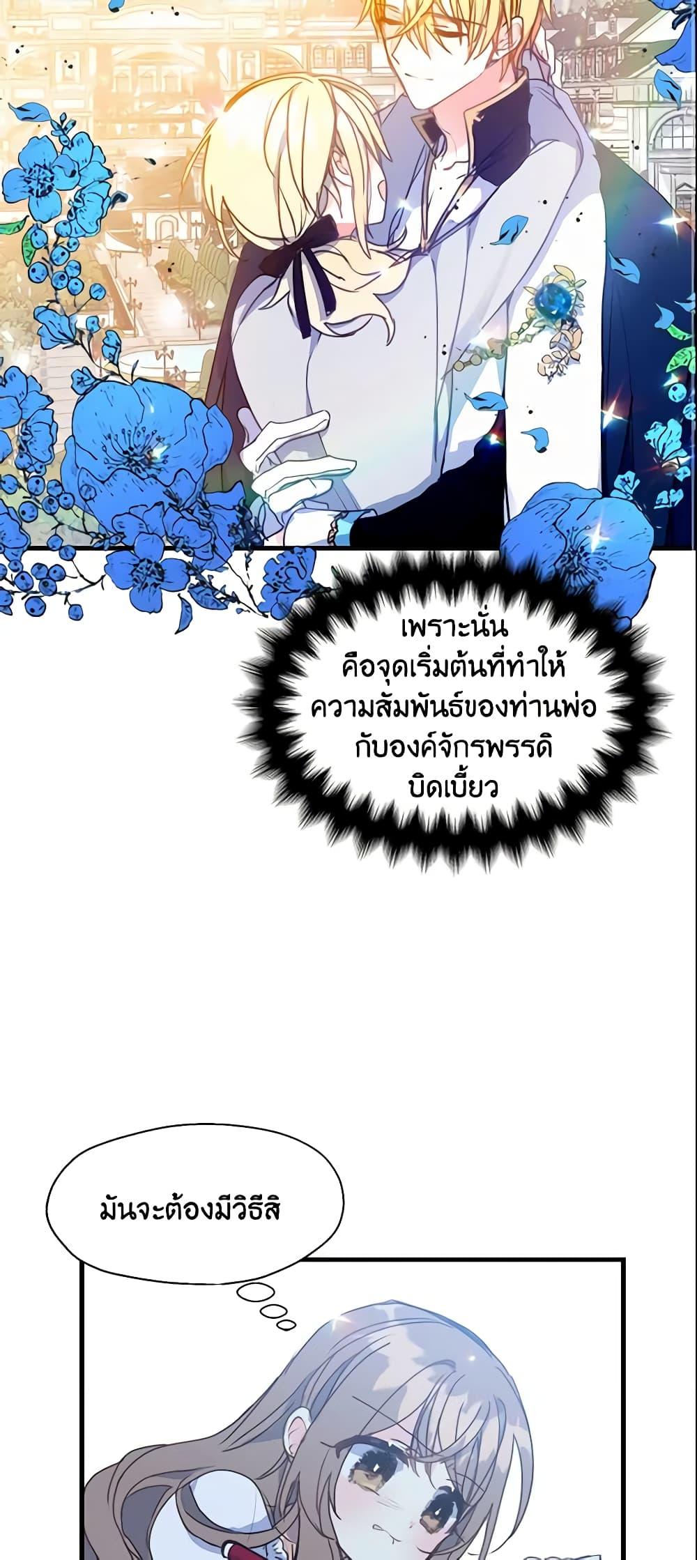 Manga-lc-com อ่านมังงะ อ่านการ์ตูน ออนไลน์ ฟรี Your Majesty, Please Spare Me This Time ตอนที่ 1 2 3 4 5 6 7 8 9 10 11 12 13 14 ฟรี ไม่มีโฆษณา Manga-lc - อ่าน มังงะ อ่าน การ์ตูน ออนไลน์ อ่านมังงะ ฟรี