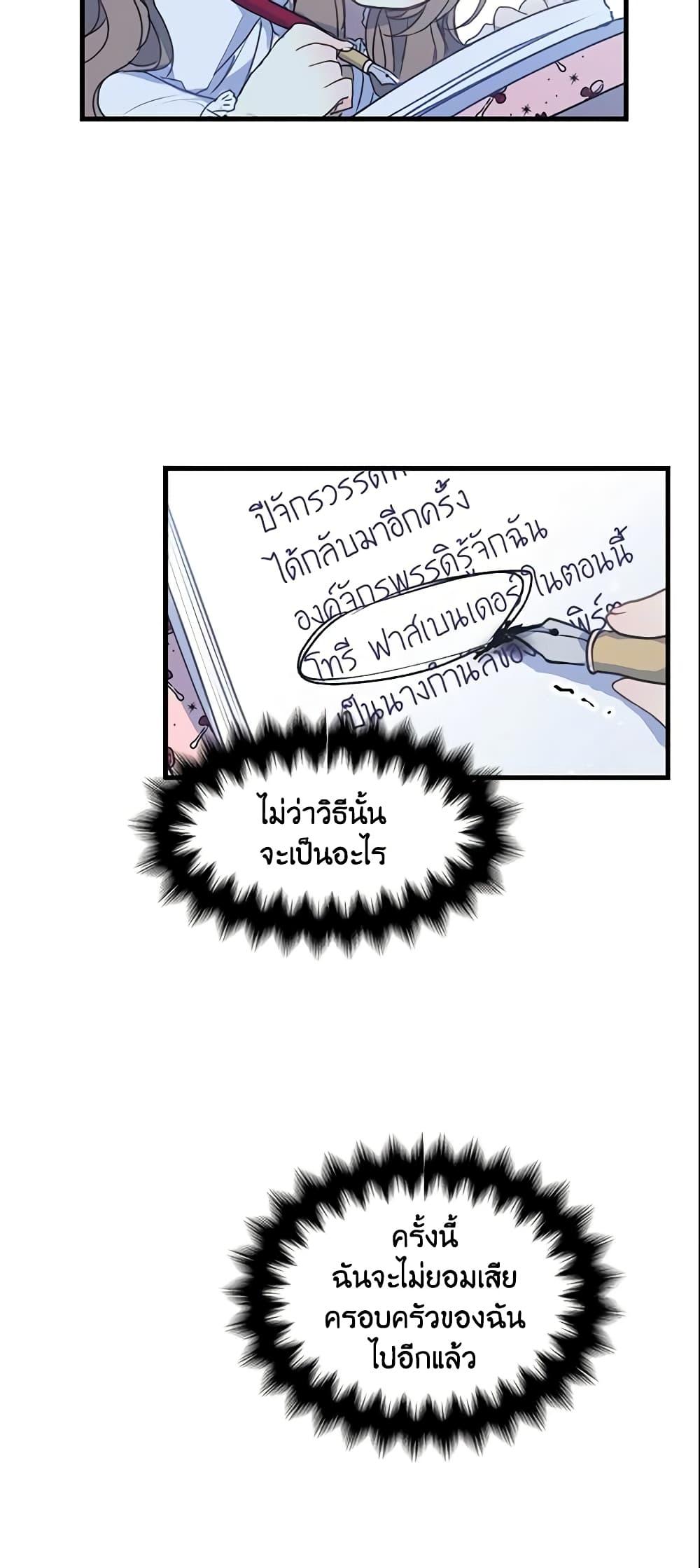 Manga-lc-com อ่านมังงะ อ่านการ์ตูน ออนไลน์ ฟรี Your Majesty, Please Spare Me This Time ตอนที่ 1 2 3 4 5 6 7 8 9 10 11 12 13 14 ฟรี ไม่มีโฆษณา Manga-lc - อ่าน มังงะ อ่าน การ์ตูน ออนไลน์ อ่านมังงะ ฟรี