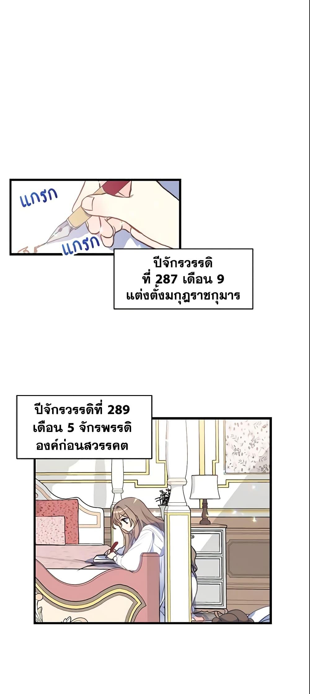 Manga-lc-com อ่านมังงะ อ่านการ์ตูน ออนไลน์ ฟรี Your Majesty, Please Spare Me This Time ตอนที่ 1 2 3 4 5 6 7 8 9 10 11 12 13 14 ฟรี ไม่มีโฆษณา Manga-lc - อ่าน มังงะ อ่าน การ์ตูน ออนไลน์ อ่านมังงะ ฟรี