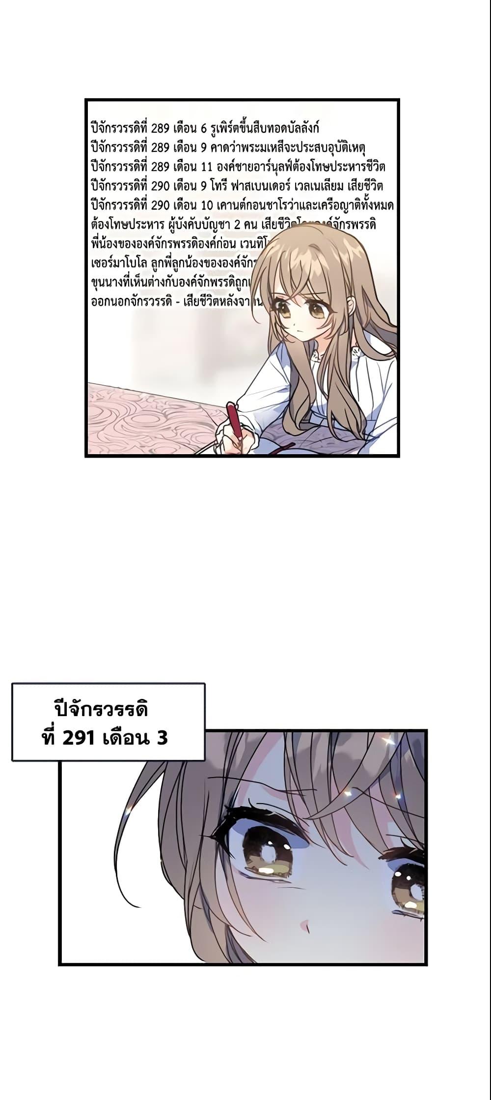 Manga-lc-com อ่านมังงะ อ่านการ์ตูน ออนไลน์ ฟรี Your Majesty, Please Spare Me This Time ตอนที่ 1 2 3 4 5 6 7 8 9 10 11 12 13 14 ฟรี ไม่มีโฆษณา Manga-lc - อ่าน มังงะ อ่าน การ์ตูน ออนไลน์ อ่านมังงะ ฟรี