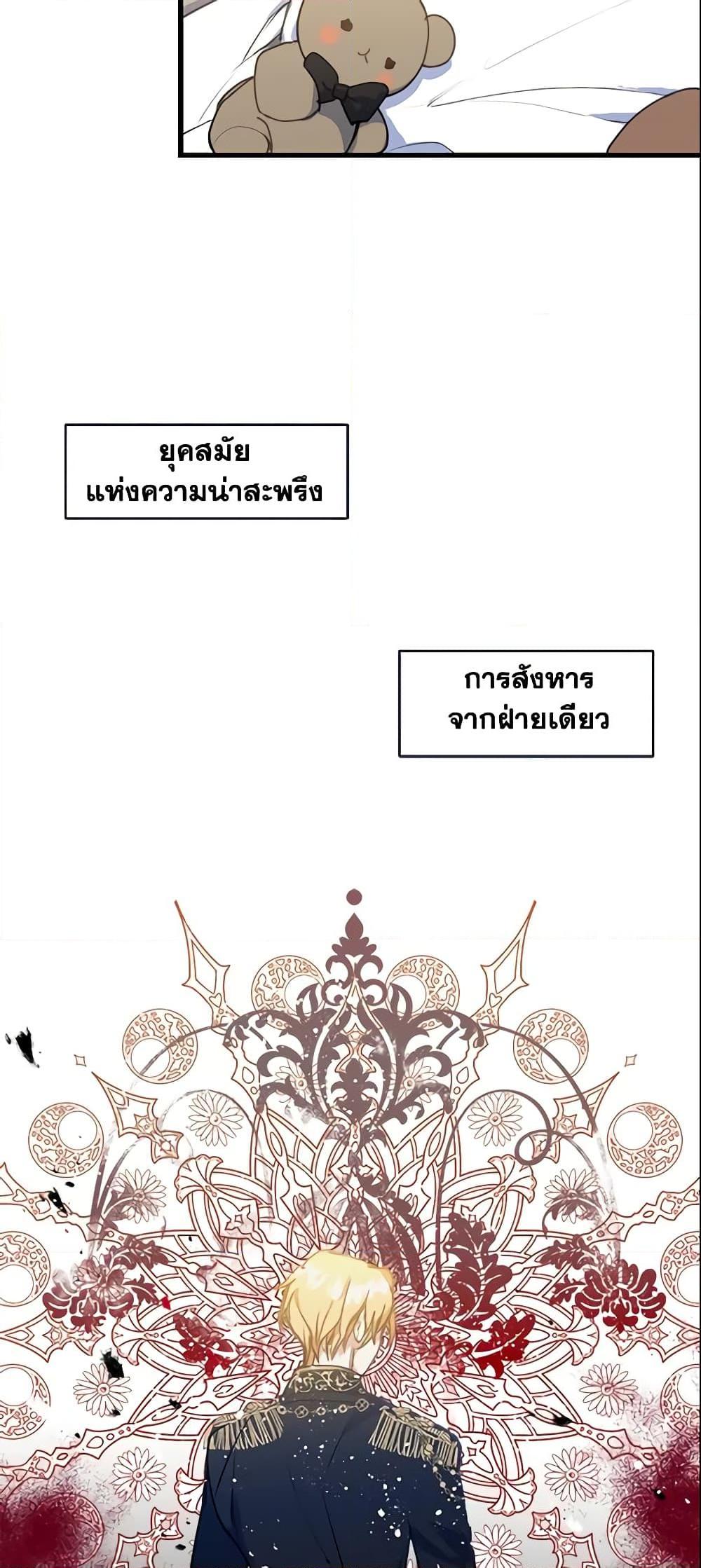 Manga-lc-com อ่านมังงะ อ่านการ์ตูน ออนไลน์ ฟรี Your Majesty, Please Spare Me This Time ตอนที่ 1 2 3 4 5 6 7 8 9 10 11 12 13 14 ฟรี ไม่มีโฆษณา Manga-lc - อ่าน มังงะ อ่าน การ์ตูน ออนไลน์ อ่านมังงะ ฟรี