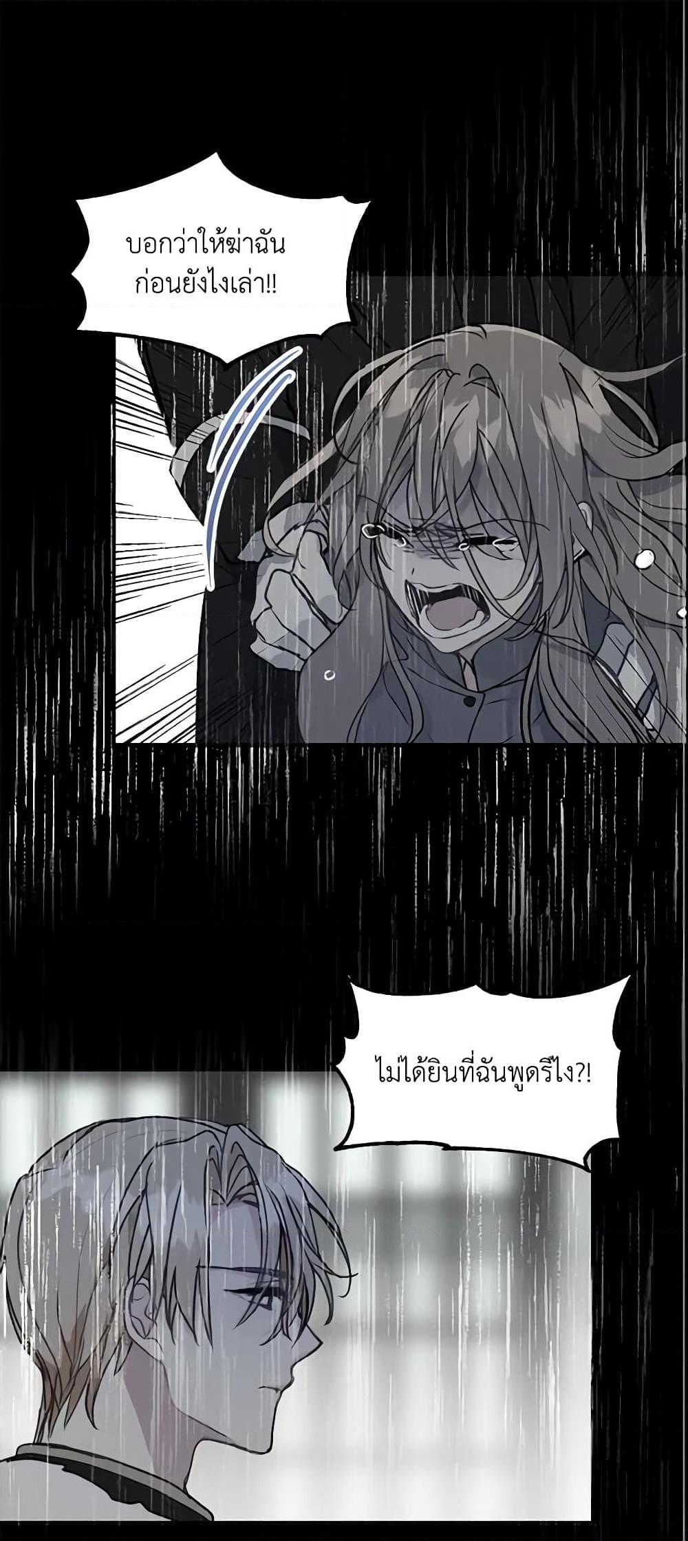 Manga-lc-com อ่านมังงะ อ่านการ์ตูน ออนไลน์ ฟรี Your Majesty, Please Spare Me This Time ตอนที่ 1 2 3 4 5 6 7 8 9 10 11 12 13 14 ฟรี ไม่มีโฆษณา Manga-lc - อ่าน มังงะ อ่าน การ์ตูน ออนไลน์ อ่านมังงะ ฟรี