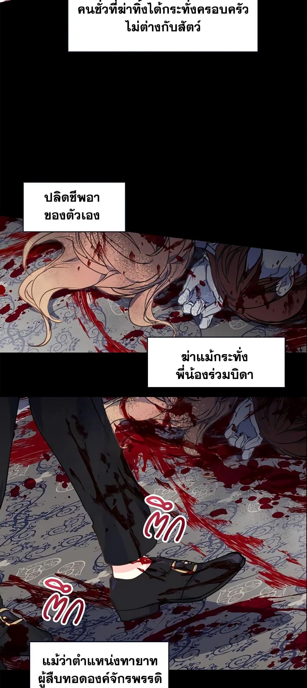 Manga-lc-com อ่านมังงะ อ่านการ์ตูน ออนไลน์ ฟรี Your Majesty, Please Spare Me This Time ตอนที่ 1 2 3 4 5 6 7 8 9 10 11 12 13 14 ฟรี ไม่มีโฆษณา Manga-lc - อ่าน มังงะ อ่าน การ์ตูน ออนไลน์ อ่านมังงะ ฟรี