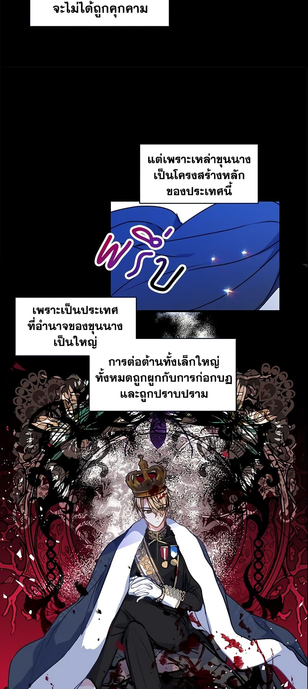 Manga-lc-com อ่านมังงะ อ่านการ์ตูน ออนไลน์ ฟรี Your Majesty, Please Spare Me This Time ตอนที่ 1 2 3 4 5 6 7 8 9 10 11 12 13 14 ฟรี ไม่มีโฆษณา Manga-lc - อ่าน มังงะ อ่าน การ์ตูน ออนไลน์ อ่านมังงะ ฟรี