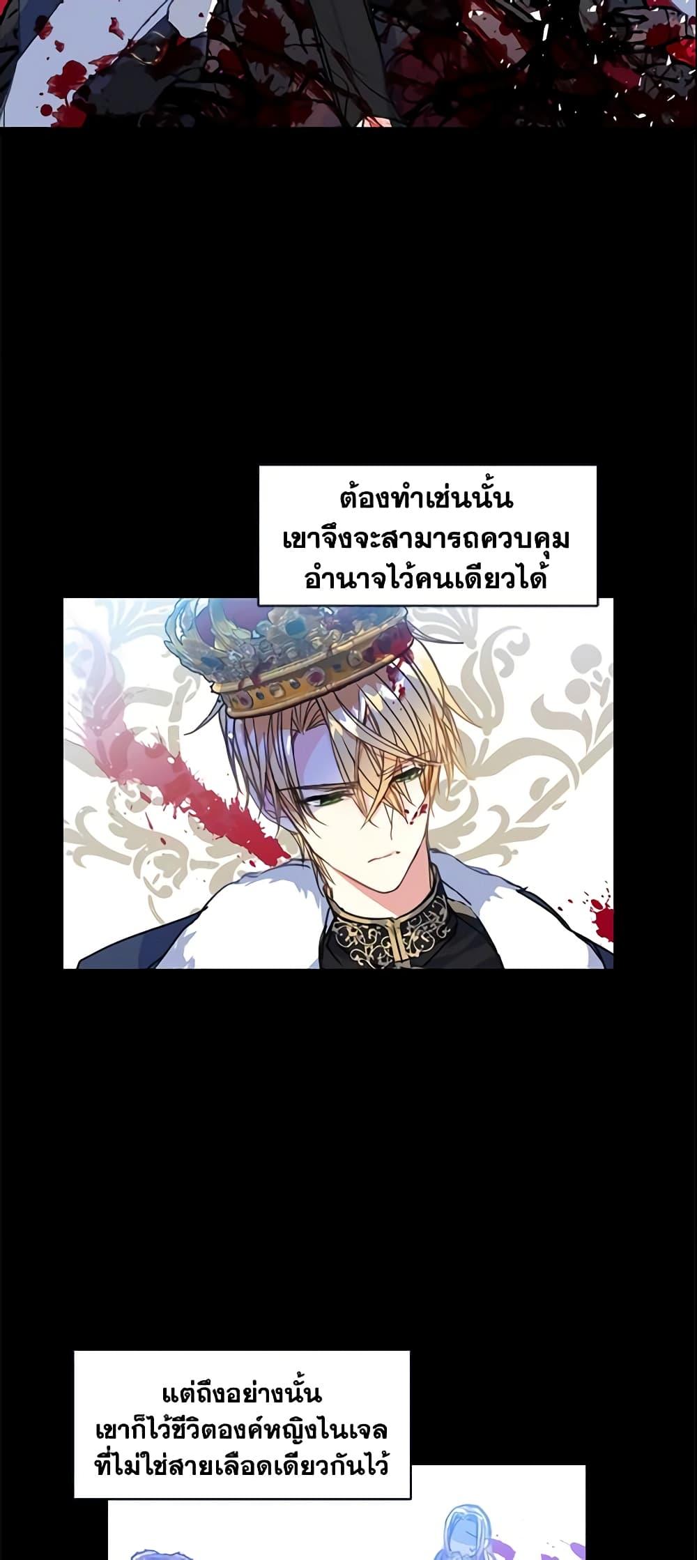 Manga-lc-com อ่านมังงะ อ่านการ์ตูน ออนไลน์ ฟรี Your Majesty, Please Spare Me This Time ตอนที่ 1 2 3 4 5 6 7 8 9 10 11 12 13 14 ฟรี ไม่มีโฆษณา Manga-lc - อ่าน มังงะ อ่าน การ์ตูน ออนไลน์ อ่านมังงะ ฟรี
