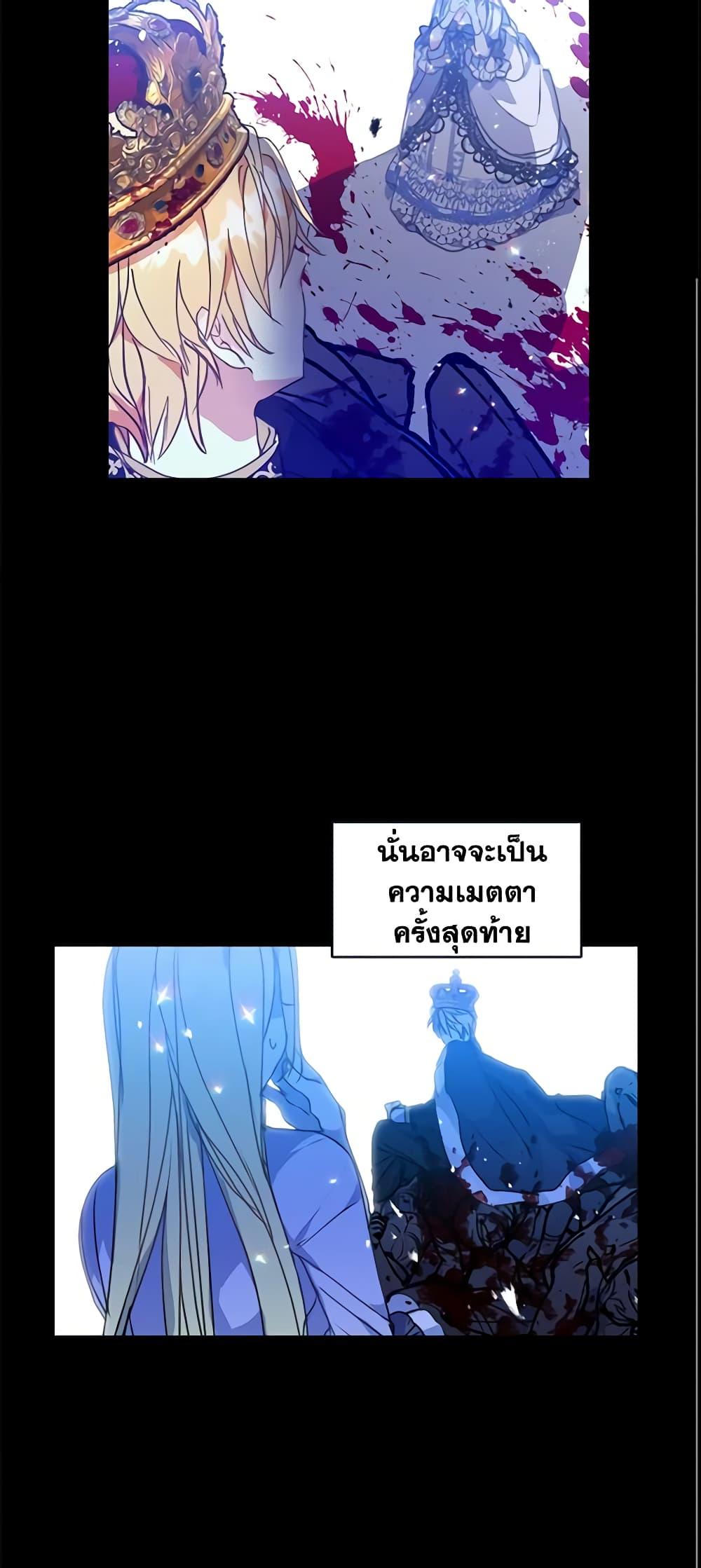 Manga-lc-com อ่านมังงะ อ่านการ์ตูน ออนไลน์ ฟรี Your Majesty, Please Spare Me This Time ตอนที่ 1 2 3 4 5 6 7 8 9 10 11 12 13 14 ฟรี ไม่มีโฆษณา Manga-lc - อ่าน มังงะ อ่าน การ์ตูน ออนไลน์ อ่านมังงะ ฟรี