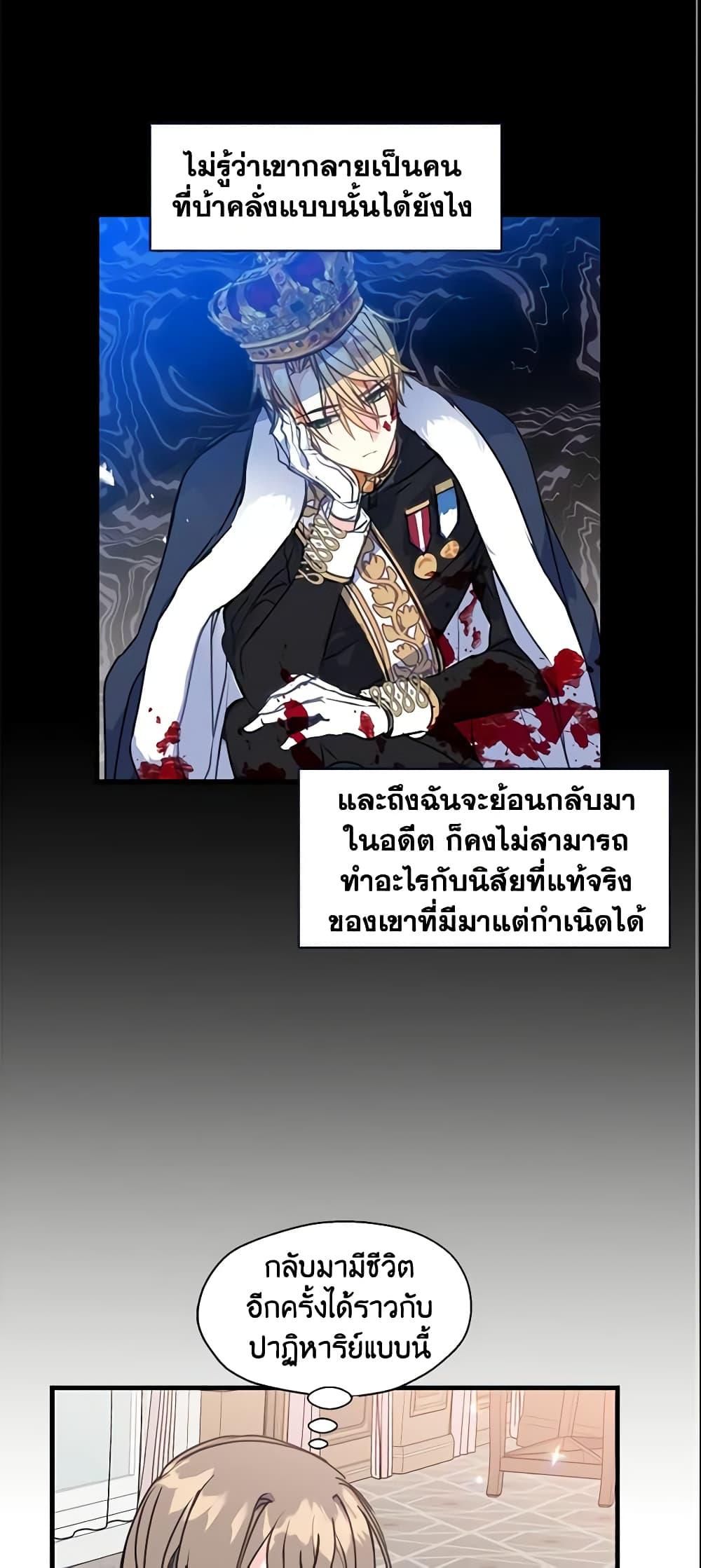 Manga-lc-com อ่านมังงะ อ่านการ์ตูน ออนไลน์ ฟรี Your Majesty, Please Spare Me This Time ตอนที่ 1 2 3 4 5 6 7 8 9 10 11 12 13 14 ฟรี ไม่มีโฆษณา Manga-lc - อ่าน มังงะ อ่าน การ์ตูน ออนไลน์ อ่านมังงะ ฟรี