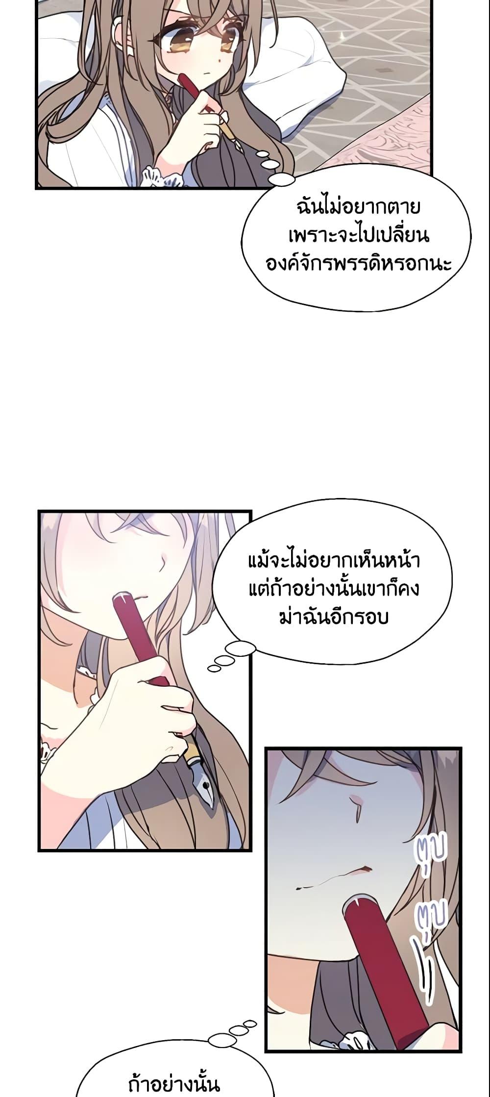 Manga-lc-com อ่านมังงะ อ่านการ์ตูน ออนไลน์ ฟรี Your Majesty, Please Spare Me This Time ตอนที่ 1 2 3 4 5 6 7 8 9 10 11 12 13 14 ฟรี ไม่มีโฆษณา Manga-lc - อ่าน มังงะ อ่าน การ์ตูน ออนไลน์ อ่านมังงะ ฟรี