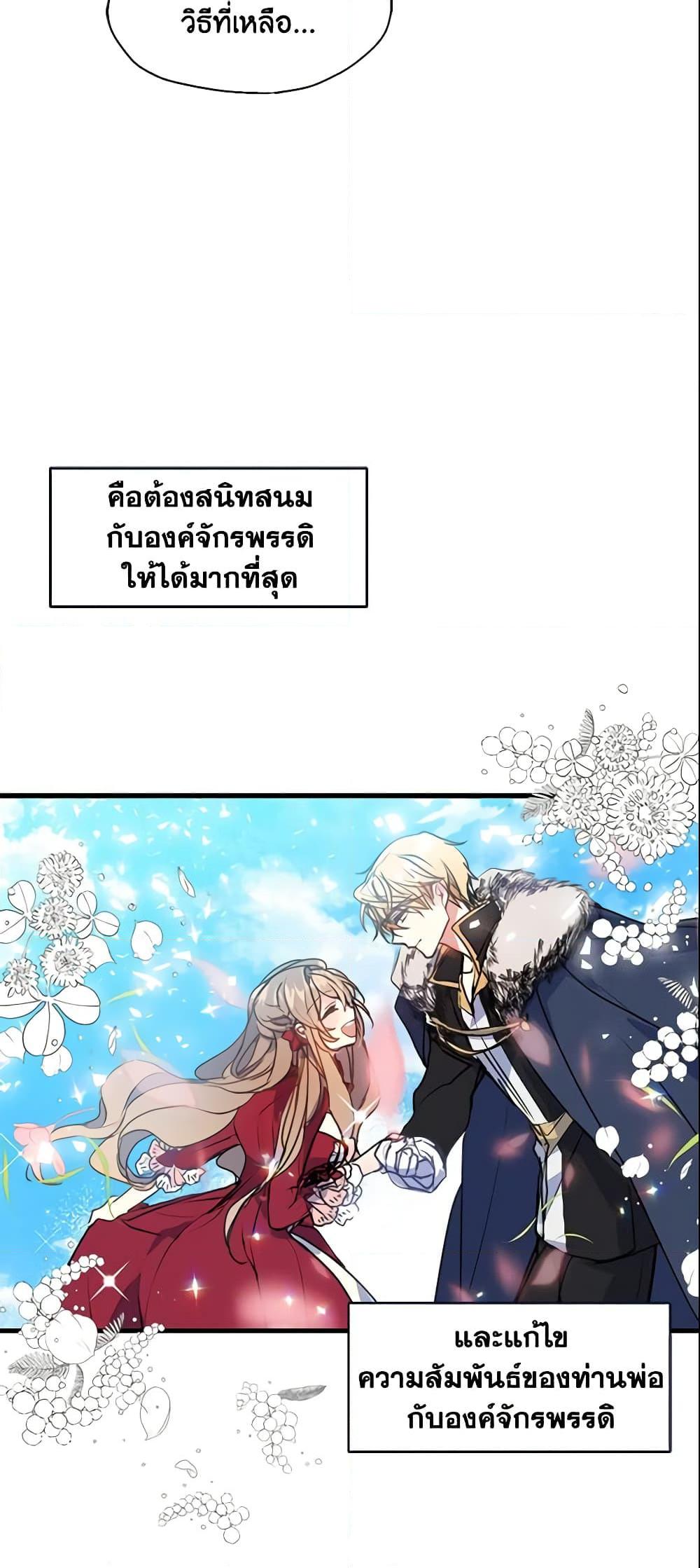 Manga-lc-com อ่านมังงะ อ่านการ์ตูน ออนไลน์ ฟรี Your Majesty, Please Spare Me This Time ตอนที่ 1 2 3 4 5 6 7 8 9 10 11 12 13 14 ฟรี ไม่มีโฆษณา Manga-lc - อ่าน มังงะ อ่าน การ์ตูน ออนไลน์ อ่านมังงะ ฟรี