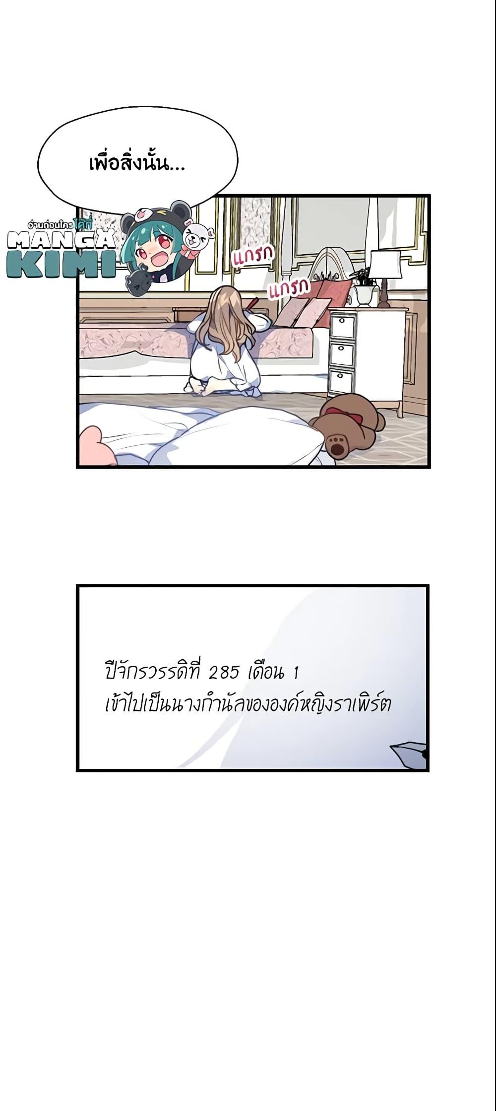 Manga-lc-com อ่านมังงะ อ่านการ์ตูน ออนไลน์ ฟรี Your Majesty, Please Spare Me This Time ตอนที่ 1 2 3 4 5 6 7 8 9 10 11 12 13 14 ฟรี ไม่มีโฆษณา Manga-lc - อ่าน มังงะ อ่าน การ์ตูน ออนไลน์ อ่านมังงะ ฟรี