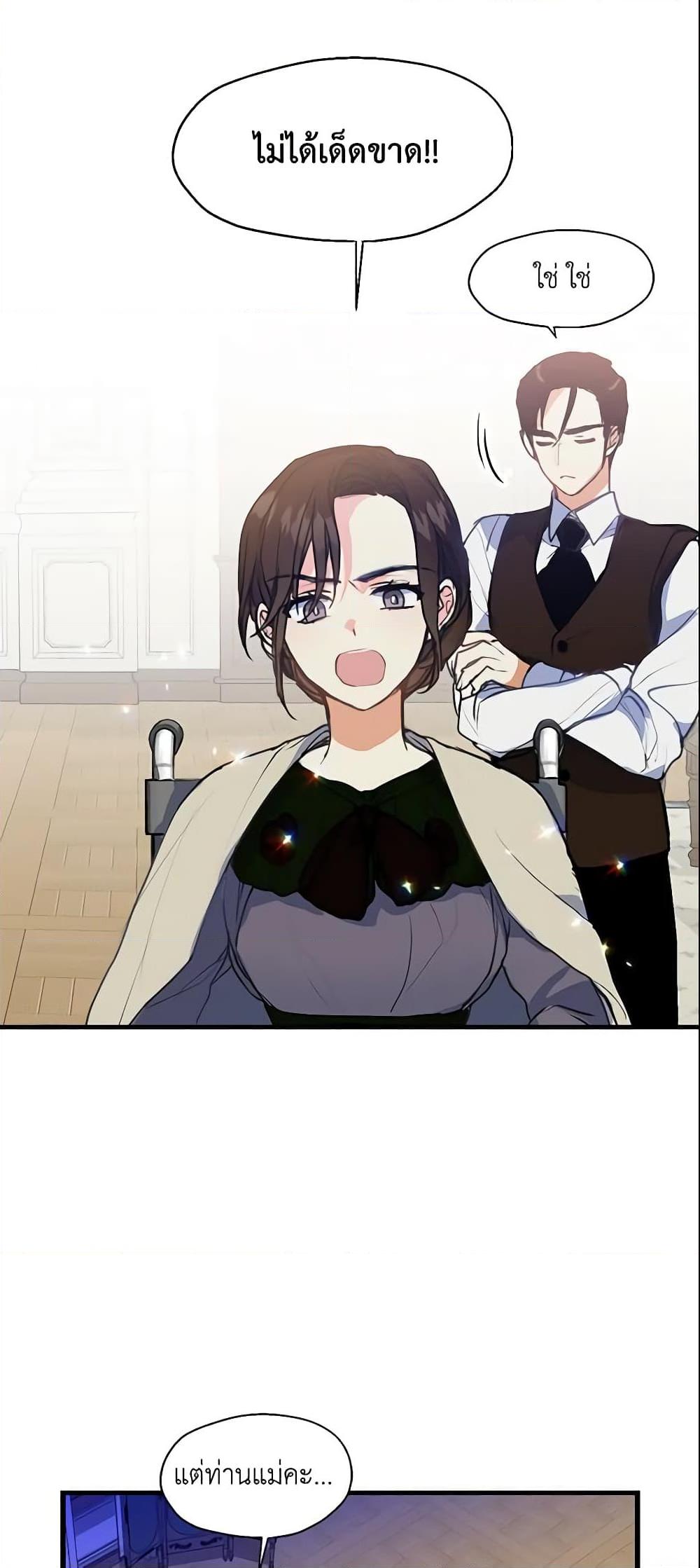 Manga-lc-com อ่านมังงะ อ่านการ์ตูน ออนไลน์ ฟรี Your Majesty, Please Spare Me This Time ตอนที่ 1 2 3 4 5 6 7 8 9 10 11 12 13 14 ฟรี ไม่มีโฆษณา Manga-lc - อ่าน มังงะ อ่าน การ์ตูน ออนไลน์ อ่านมังงะ ฟรี