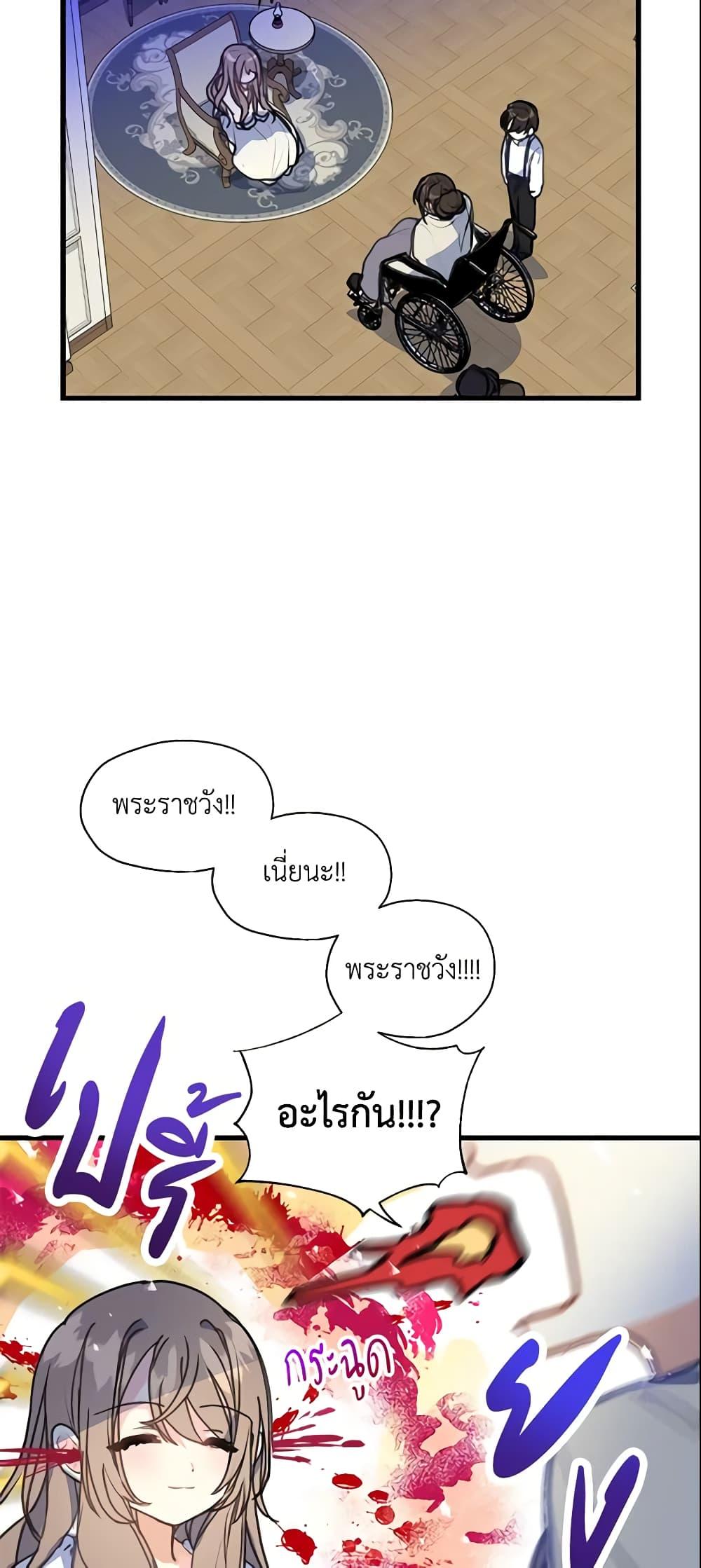 Manga-lc-com อ่านมังงะ อ่านการ์ตูน ออนไลน์ ฟรี Your Majesty, Please Spare Me This Time ตอนที่ 1 2 3 4 5 6 7 8 9 10 11 12 13 14 ฟรี ไม่มีโฆษณา Manga-lc - อ่าน มังงะ อ่าน การ์ตูน ออนไลน์ อ่านมังงะ ฟรี