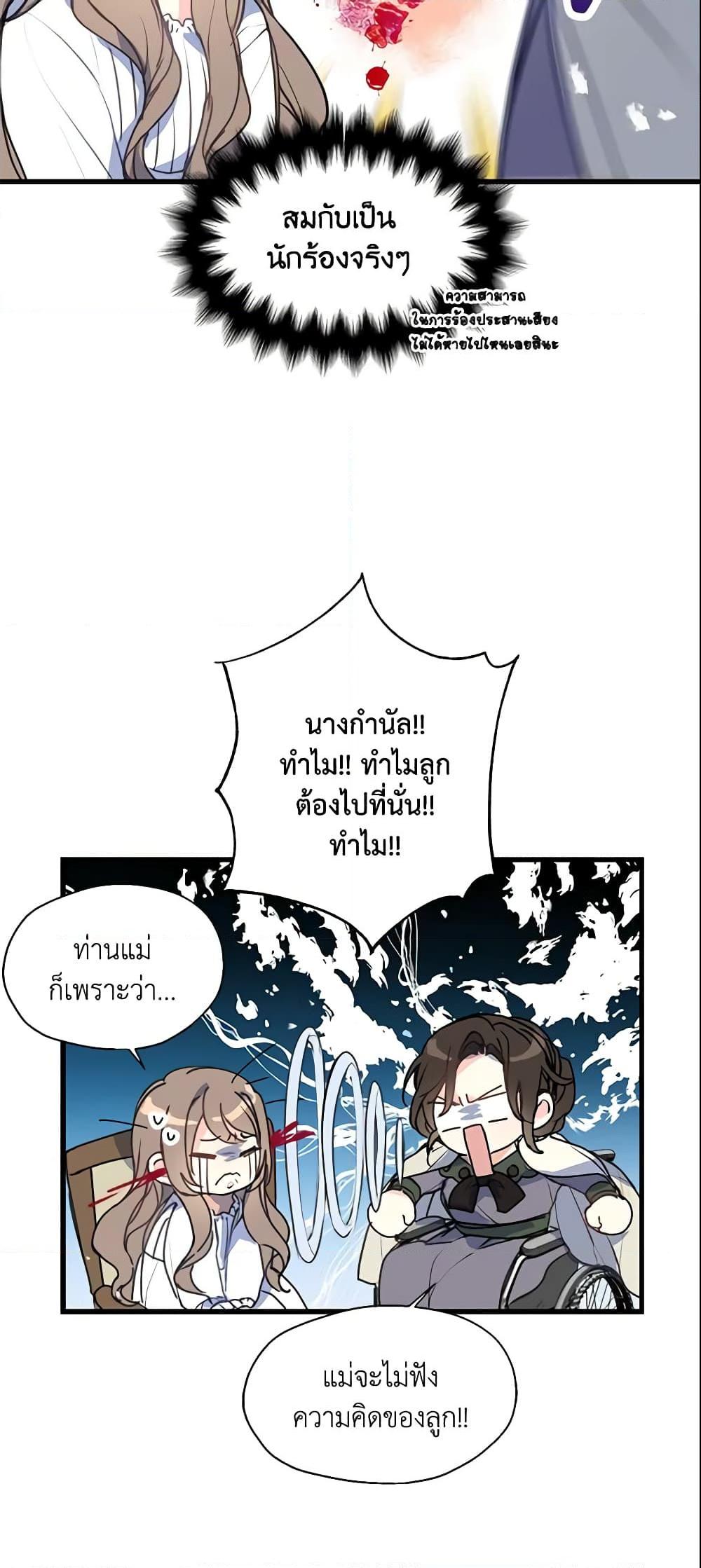 Manga-lc-com อ่านมังงะ อ่านการ์ตูน ออนไลน์ ฟรี Your Majesty, Please Spare Me This Time ตอนที่ 1 2 3 4 5 6 7 8 9 10 11 12 13 14 ฟรี ไม่มีโฆษณา Manga-lc - อ่าน มังงะ อ่าน การ์ตูน ออนไลน์ อ่านมังงะ ฟรี