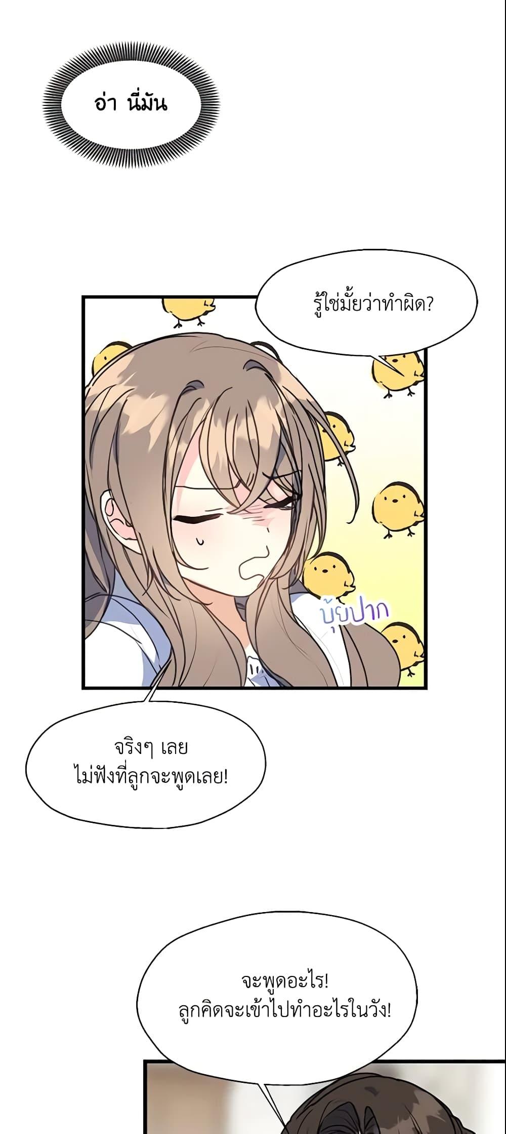 Manga-lc-com อ่านมังงะ อ่านการ์ตูน ออนไลน์ ฟรี Your Majesty, Please Spare Me This Time ตอนที่ 1 2 3 4 5 6 7 8 9 10 11 12 13 14 ฟรี ไม่มีโฆษณา Manga-lc - อ่าน มังงะ อ่าน การ์ตูน ออนไลน์ อ่านมังงะ ฟรี