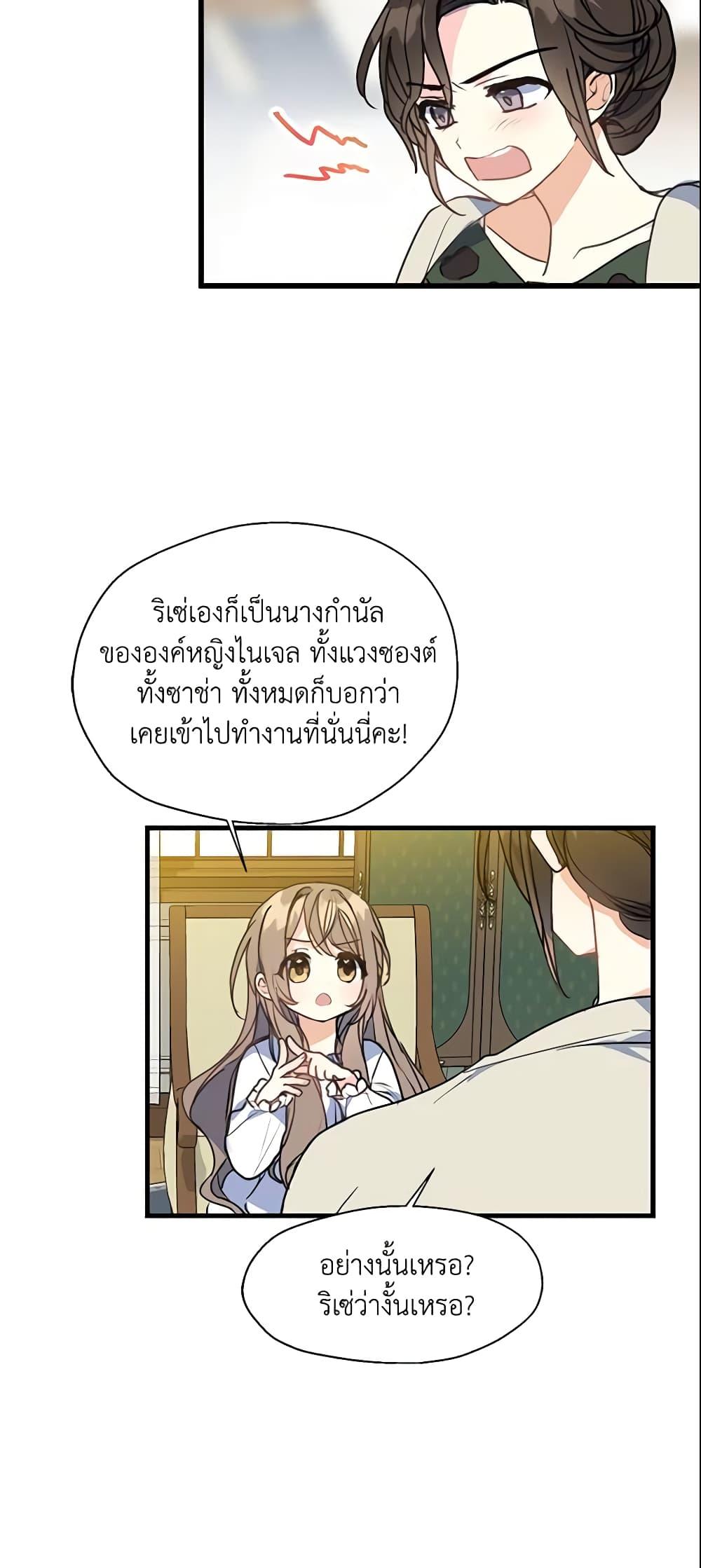 Manga-lc-com อ่านมังงะ อ่านการ์ตูน ออนไลน์ ฟรี Your Majesty, Please Spare Me This Time ตอนที่ 1 2 3 4 5 6 7 8 9 10 11 12 13 14 ฟรี ไม่มีโฆษณา Manga-lc - อ่าน มังงะ อ่าน การ์ตูน ออนไลน์ อ่านมังงะ ฟรี