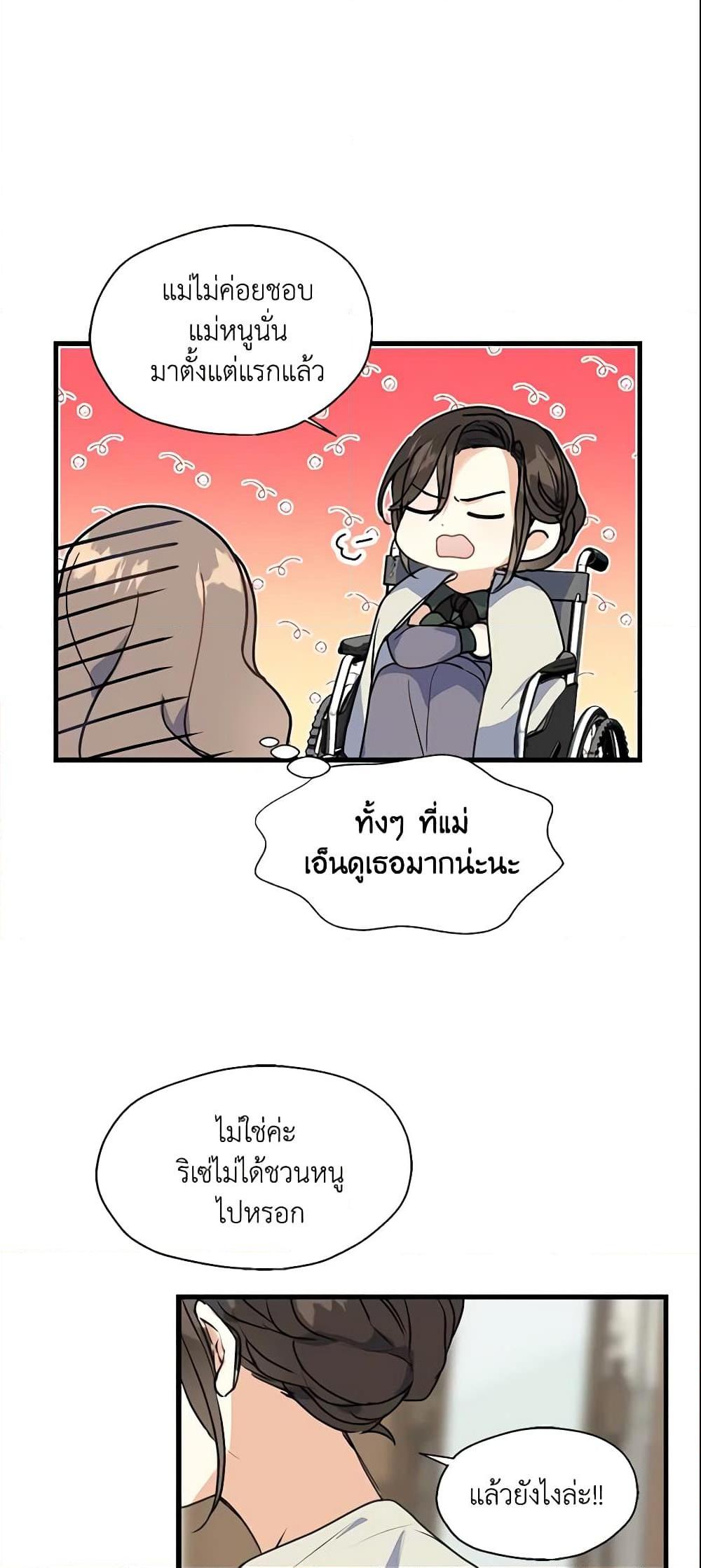 Manga-lc-com อ่านมังงะ อ่านการ์ตูน ออนไลน์ ฟรี Your Majesty, Please Spare Me This Time ตอนที่ 1 2 3 4 5 6 7 8 9 10 11 12 13 14 ฟรี ไม่มีโฆษณา Manga-lc - อ่าน มังงะ อ่าน การ์ตูน ออนไลน์ อ่านมังงะ ฟรี
